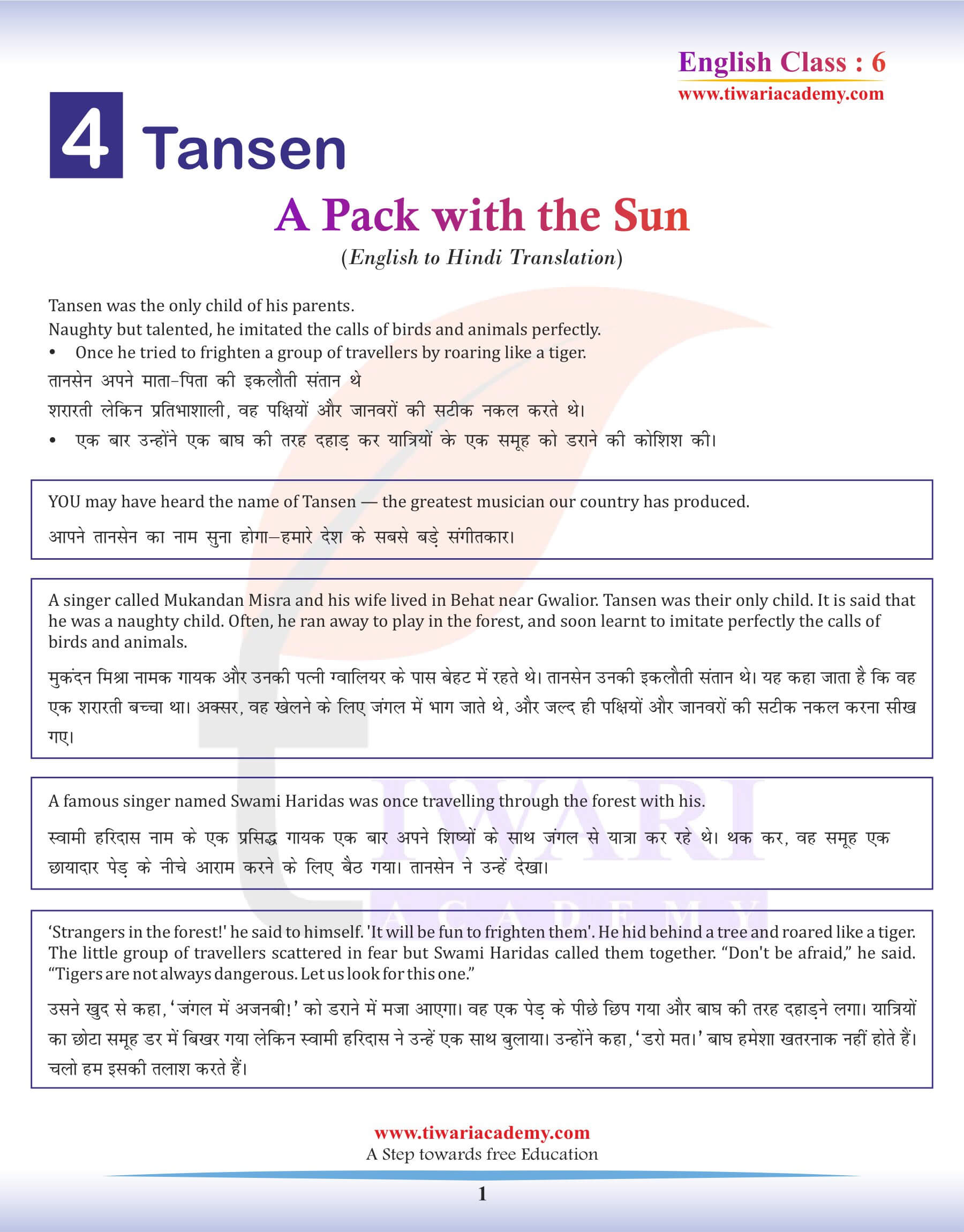 Class 6 English Chapter 4 English to Hindi Translation