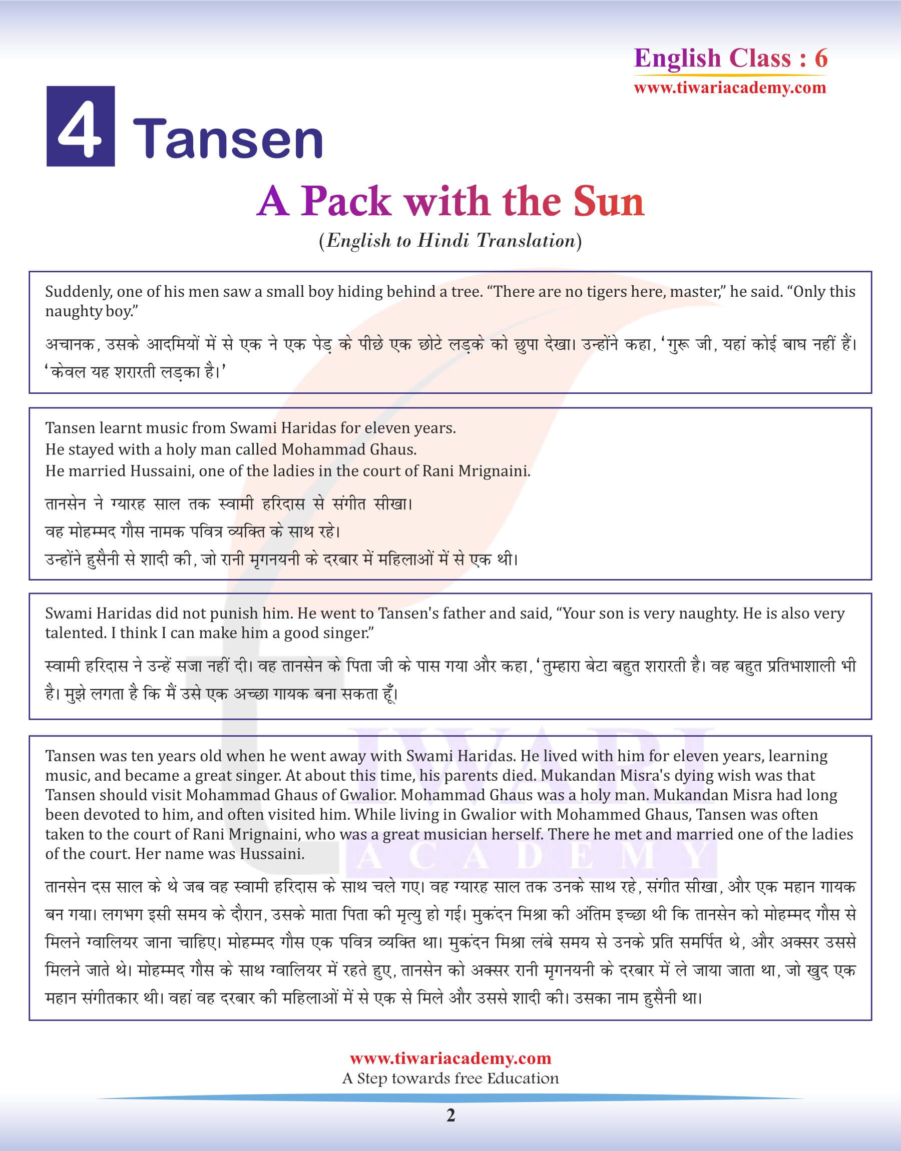 Class 6 English Chapter 4 Hindi Translation