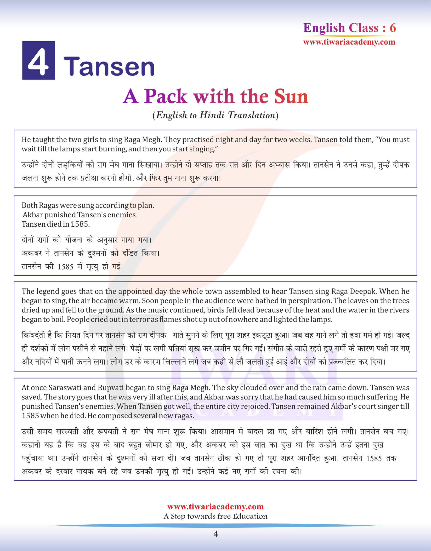 Class 6 English Chapter 4 Hindi Anuwad