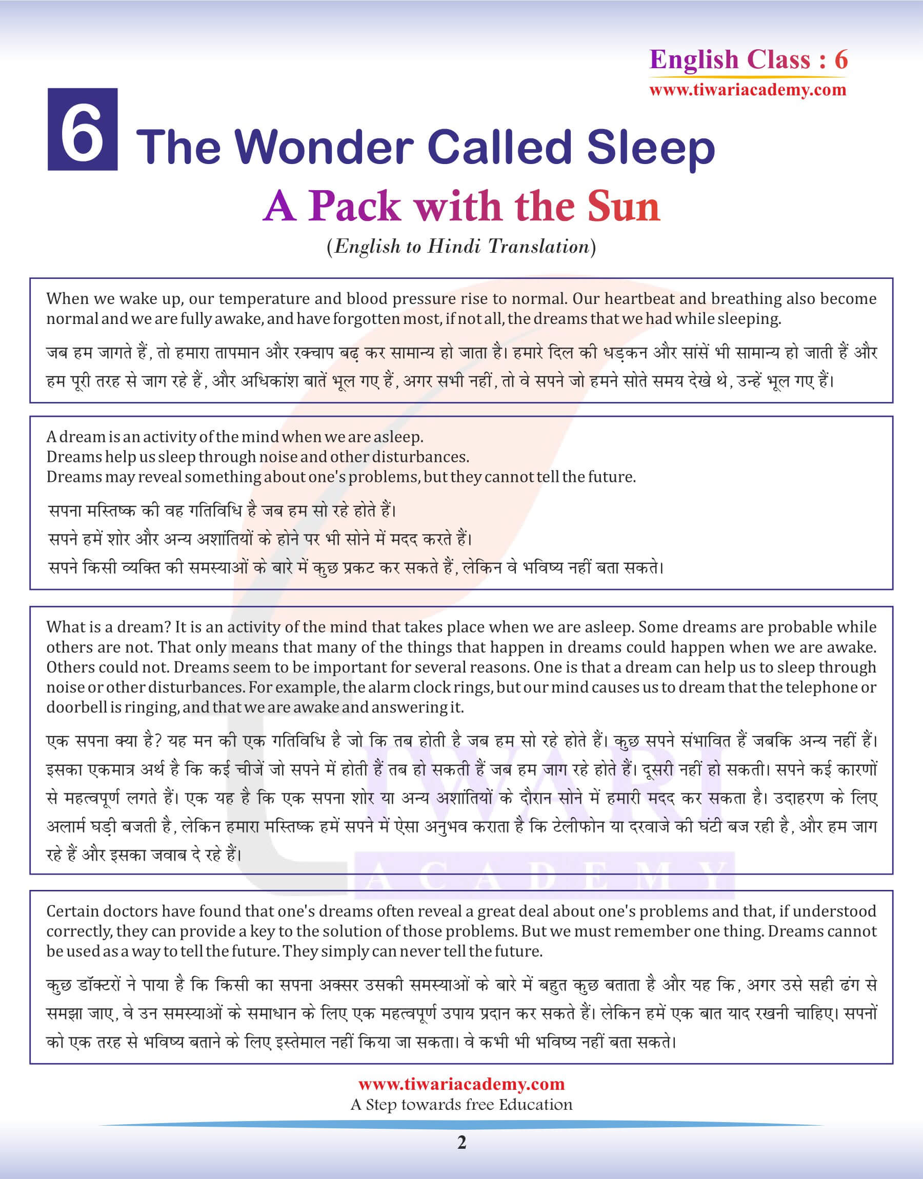 Class 6 English Chapter 6 Hindi Translation