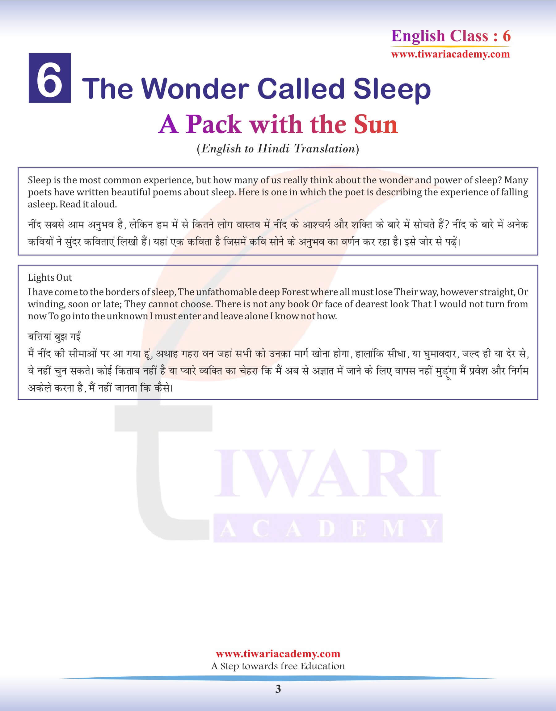 Class 6 English Chapter 6 in Hindi