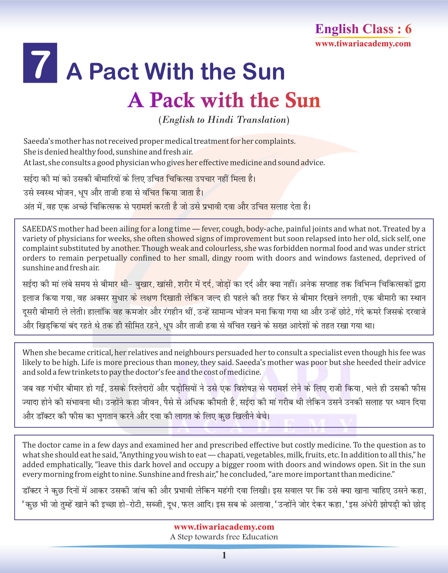 Class 6 English Chapter 7 English to Hindi Translation