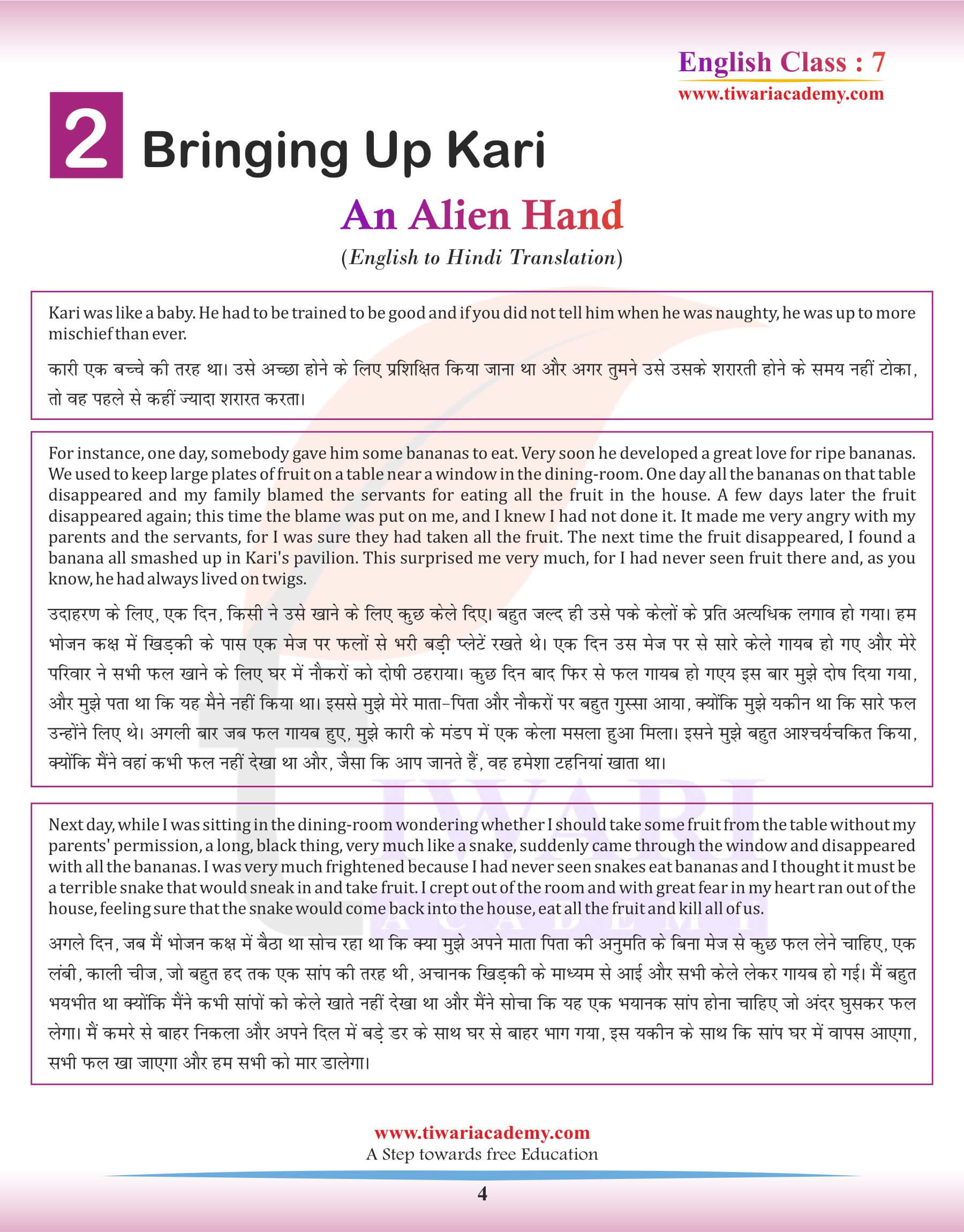 Class 7 English Chapter 2 Hindi Medium