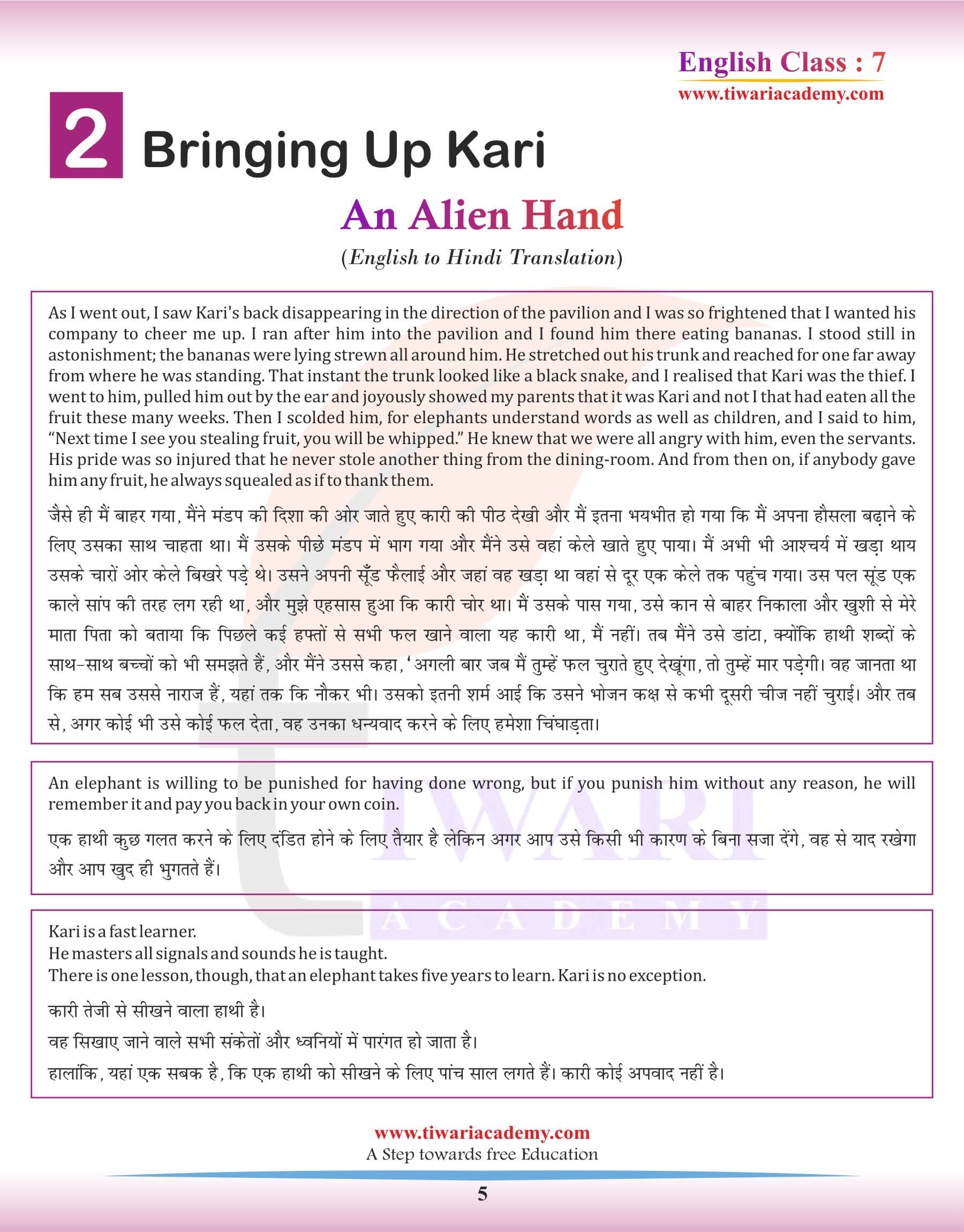 Class 7 English Chapter 2 Hindi Anuvad