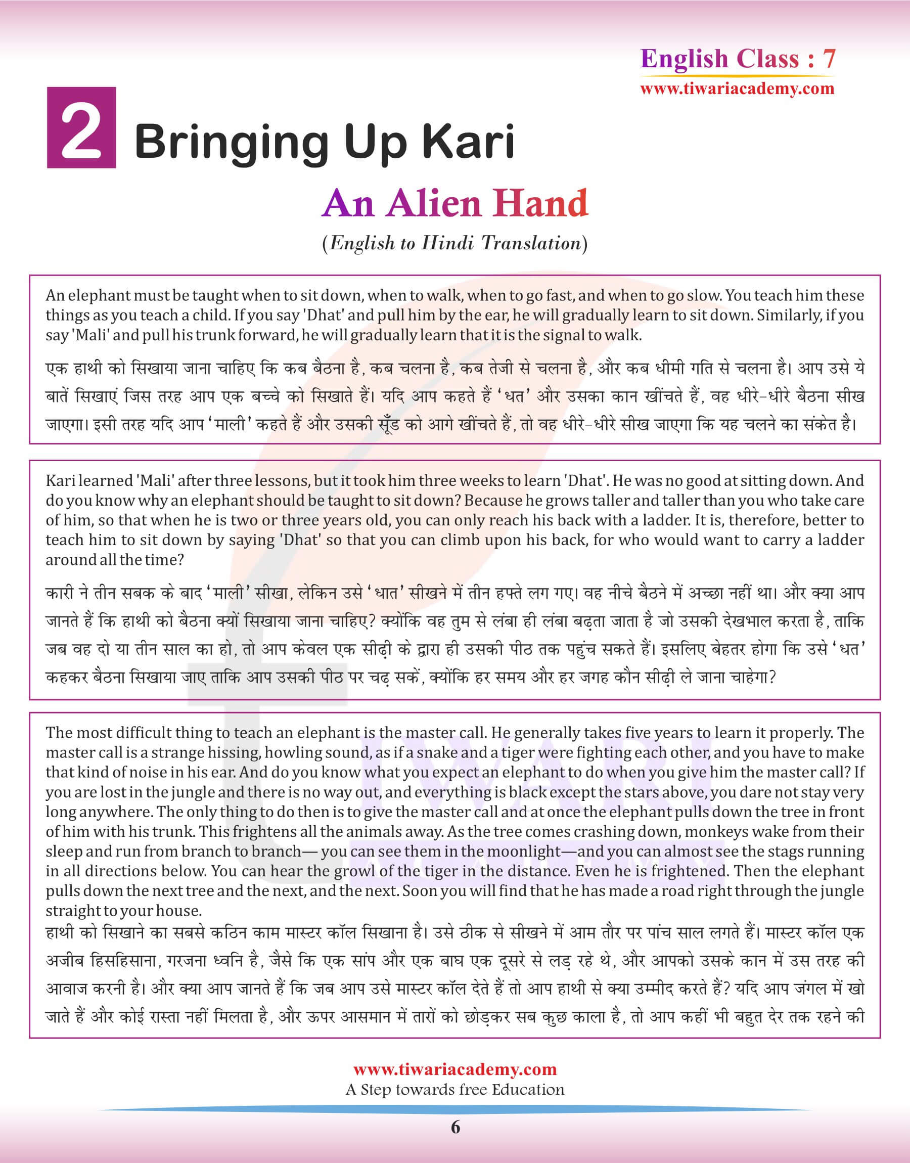 Class 7 English Chapter 2 Hindi Anuwaad