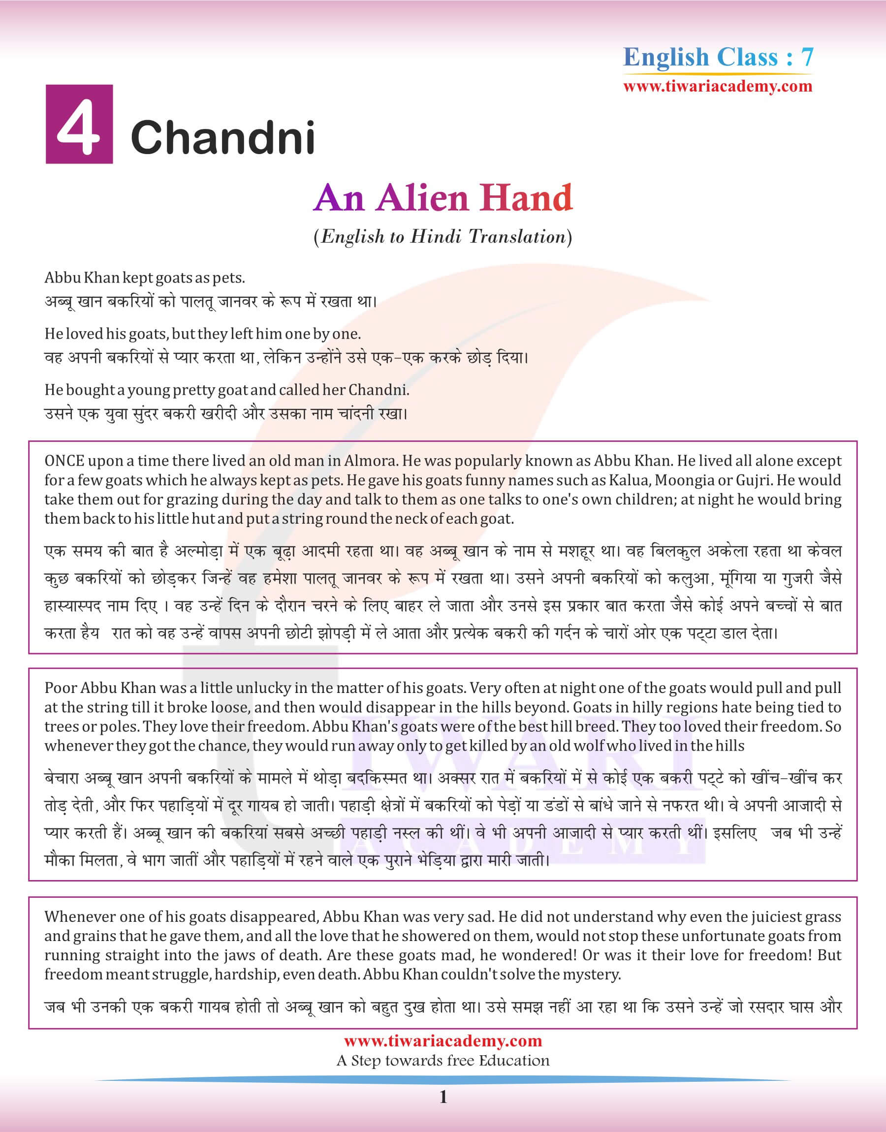 Class 7 English Chapter 4 English to Hindi Translation