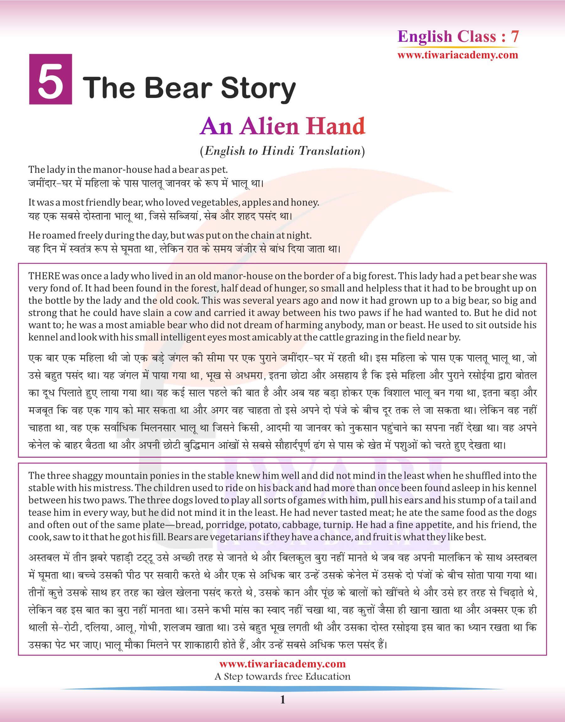 Class 7 English Chapter 5 English to Hindi Translation