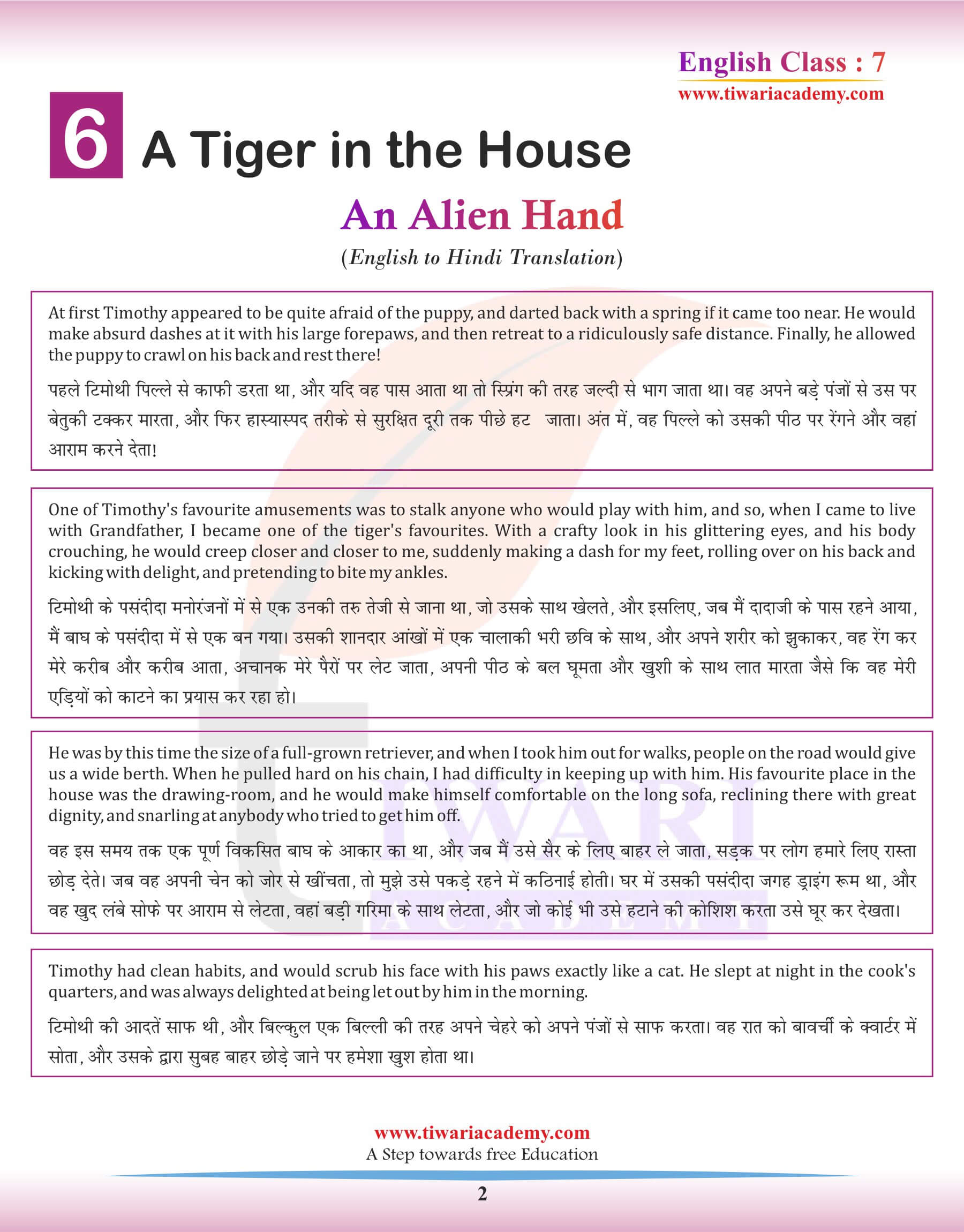 Class 7 English Chapter 6 Hindi Translation