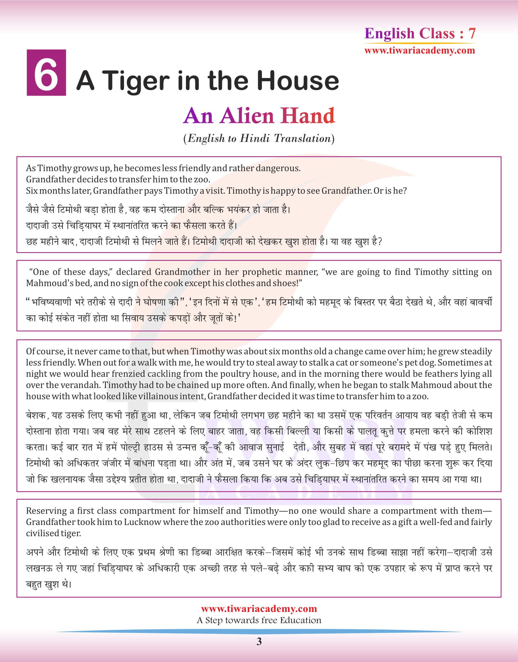 Class 7 English Chapter 6 Hindi Version