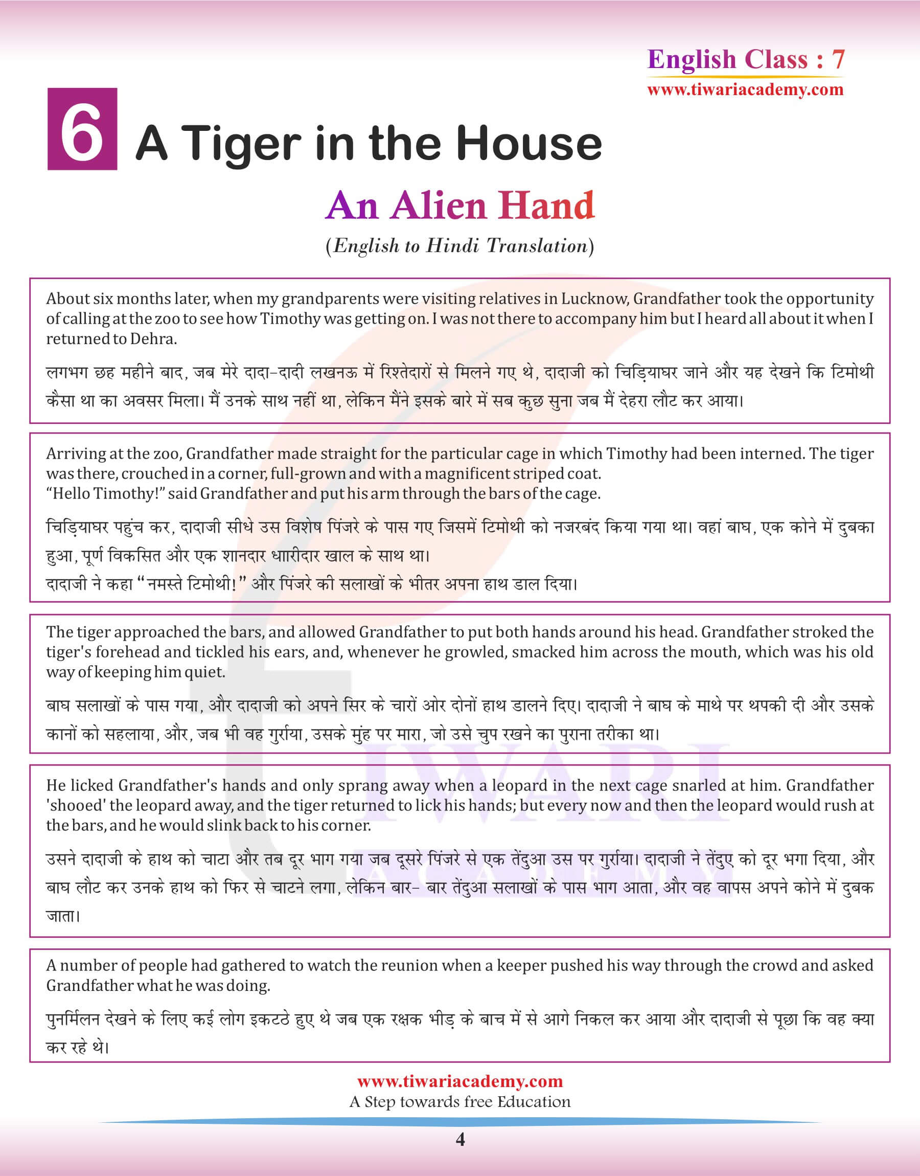 Class 7 English Chapter 6 Hindi Anuwad