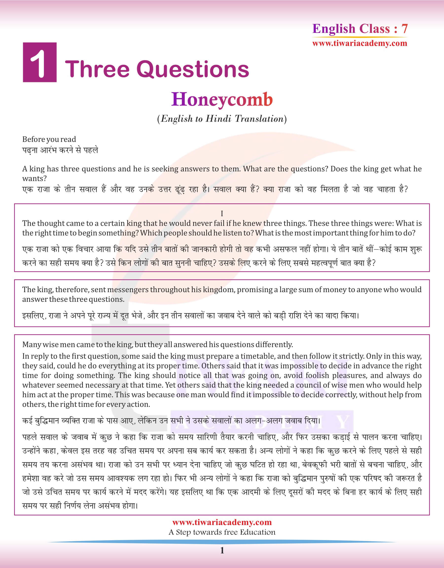 Class 7 English Chapter 1 English to Hindi Translation