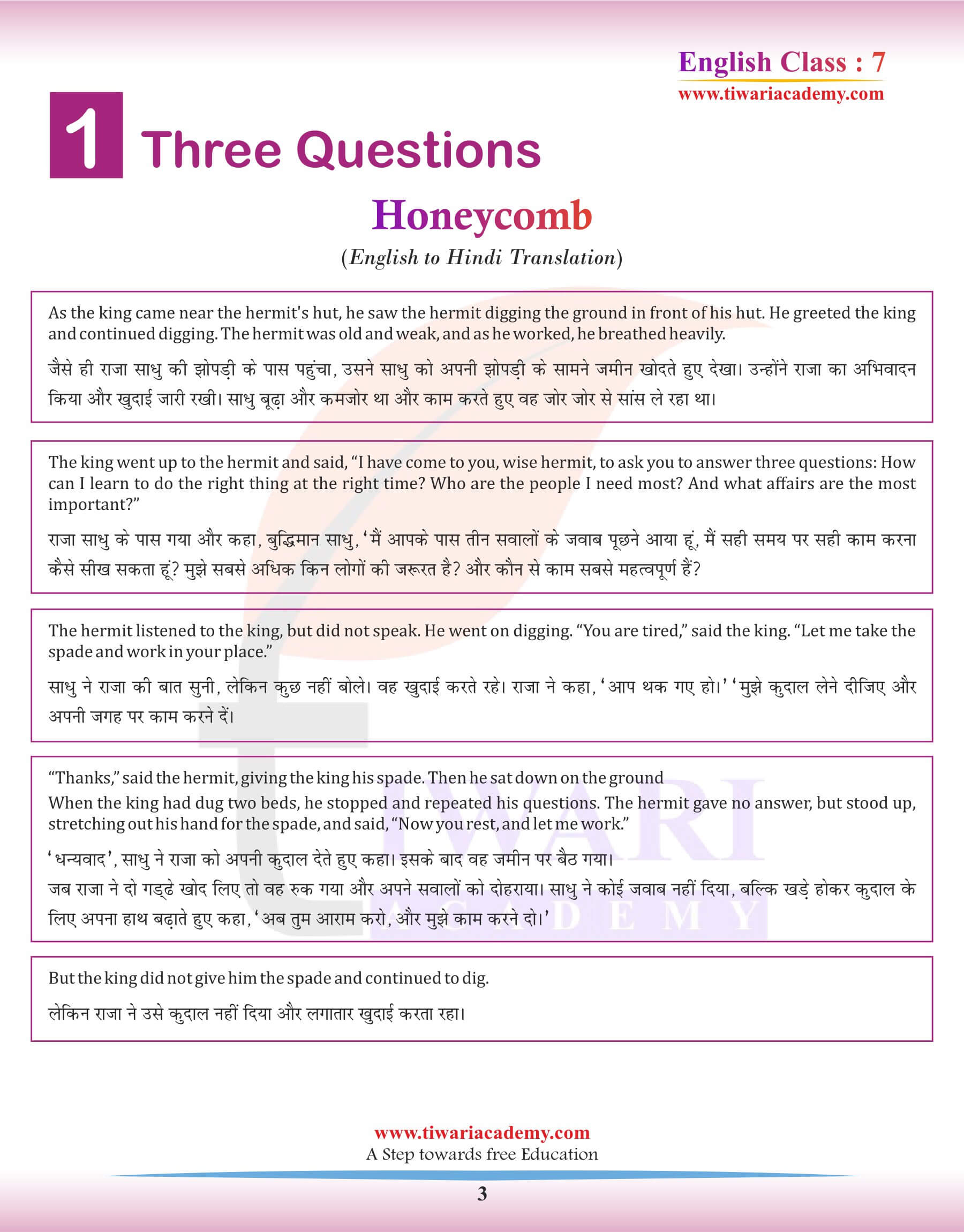 Class 7 English Chapter 1 Hindi