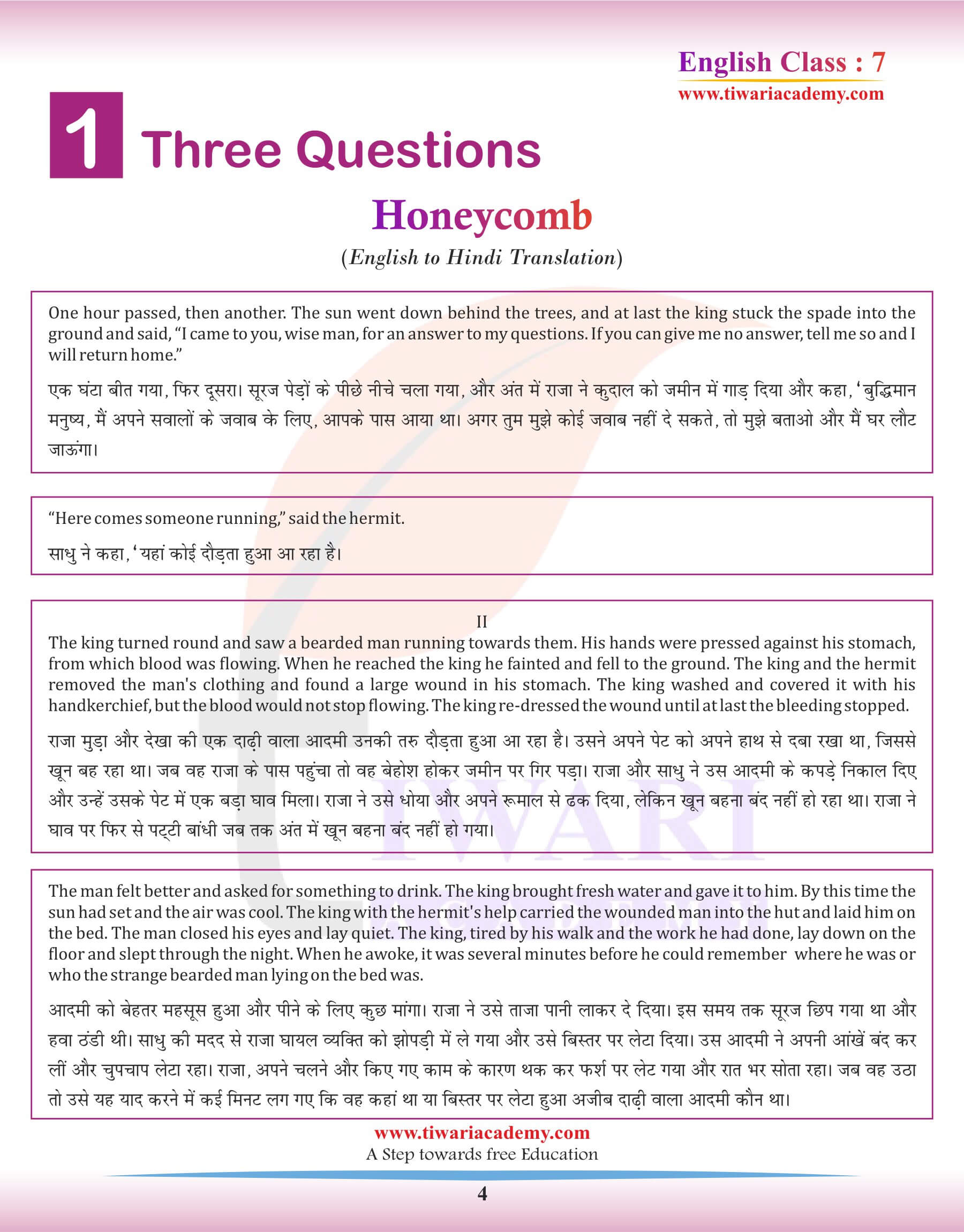 Class 7 English Chapter 1 Hindi Version