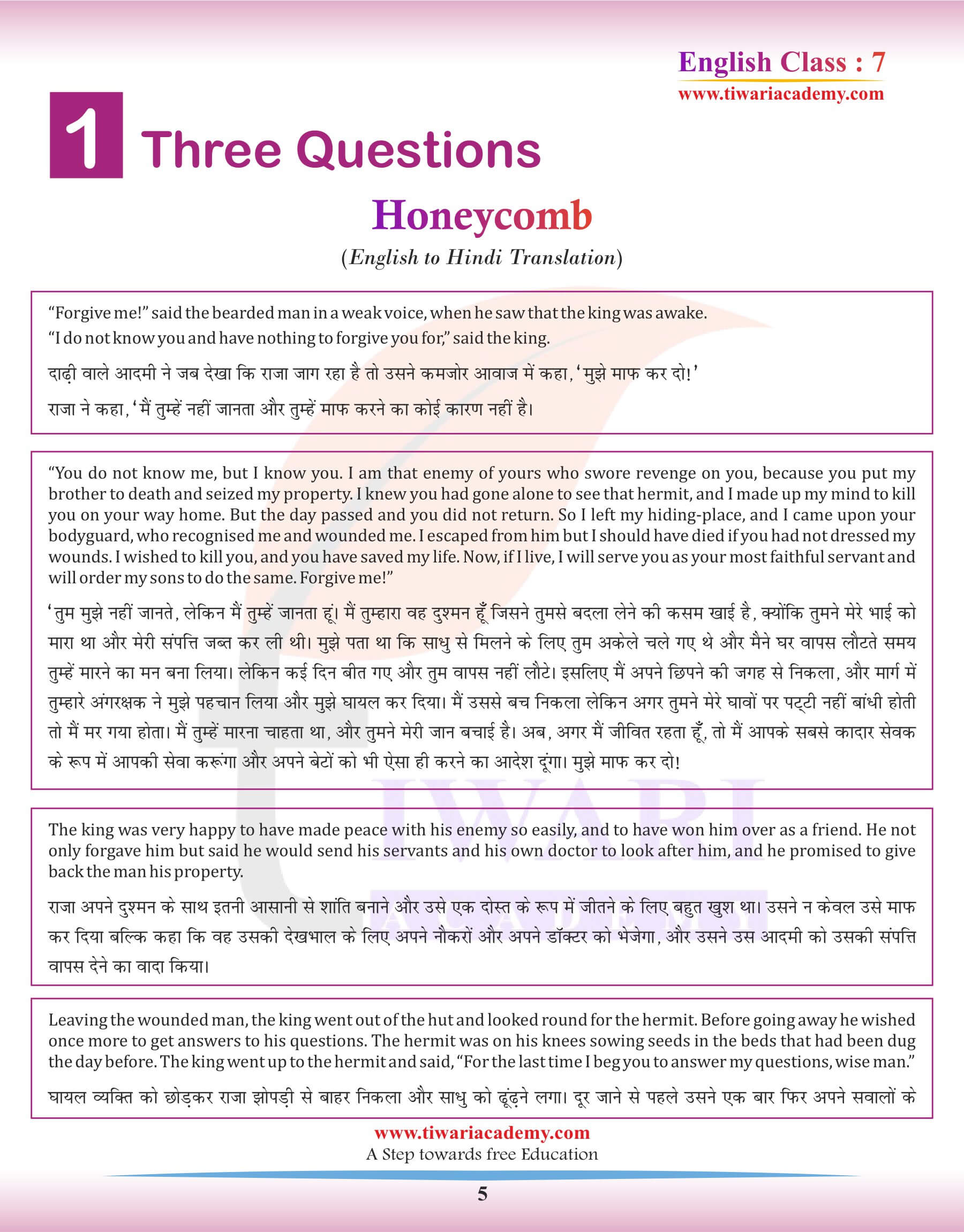 Class 7 English Chapter 1 Hindi Medium