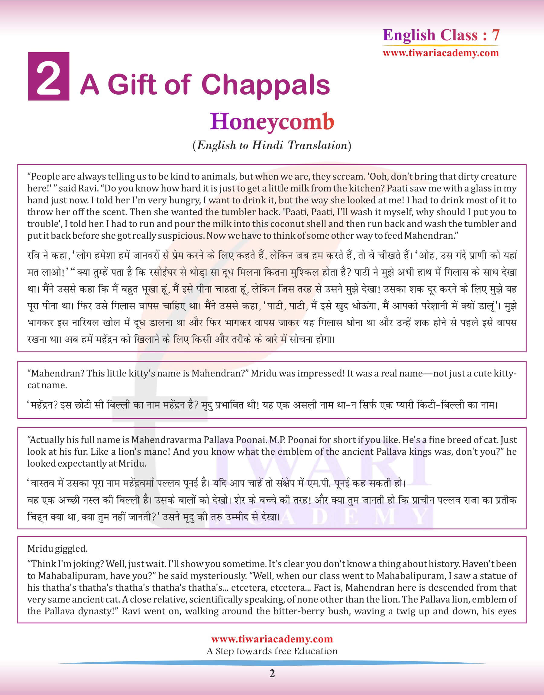 Class 7 English Chapter 2 English to Hindi Translation