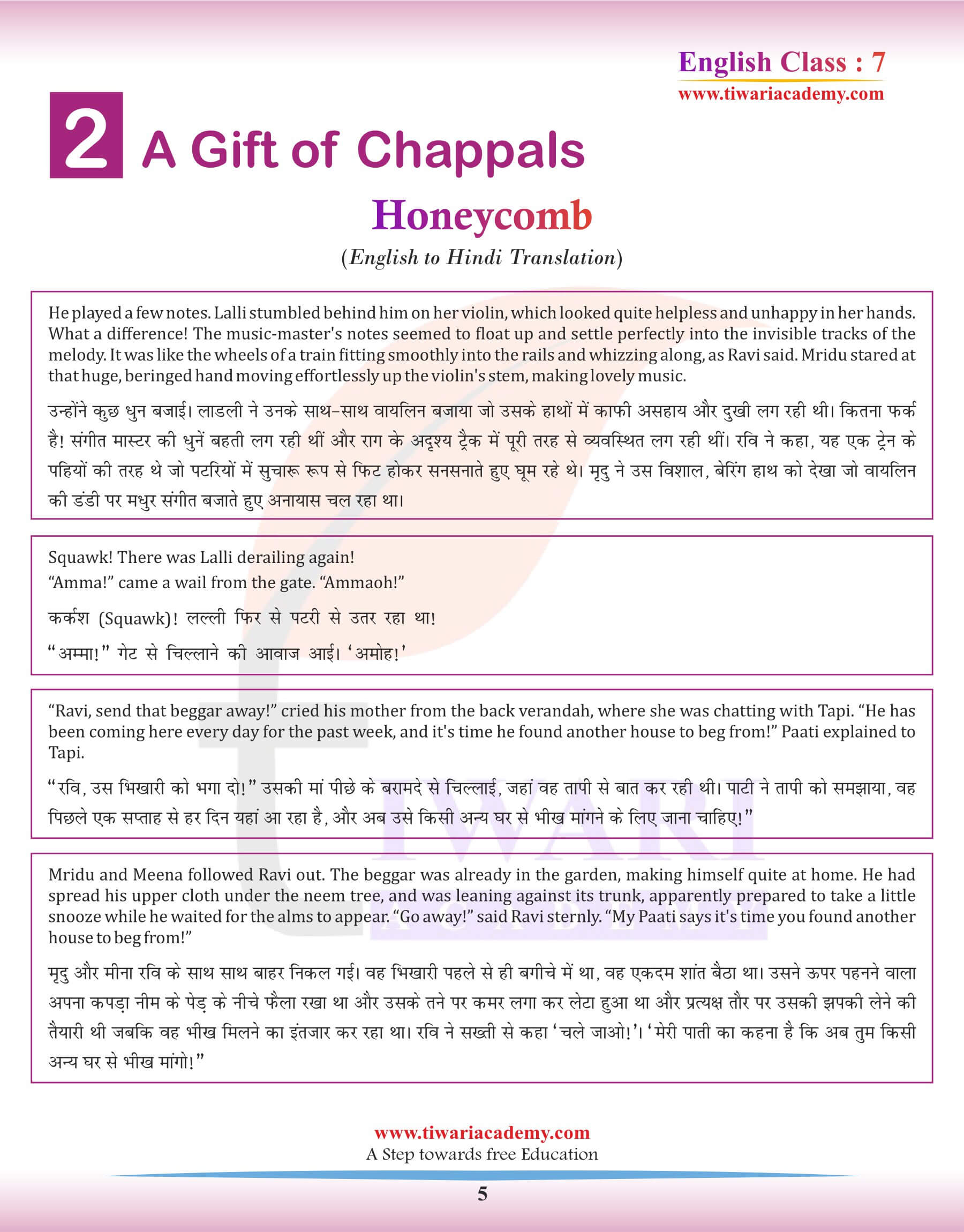 Class 7 English Chapter 2 Hindi Medium