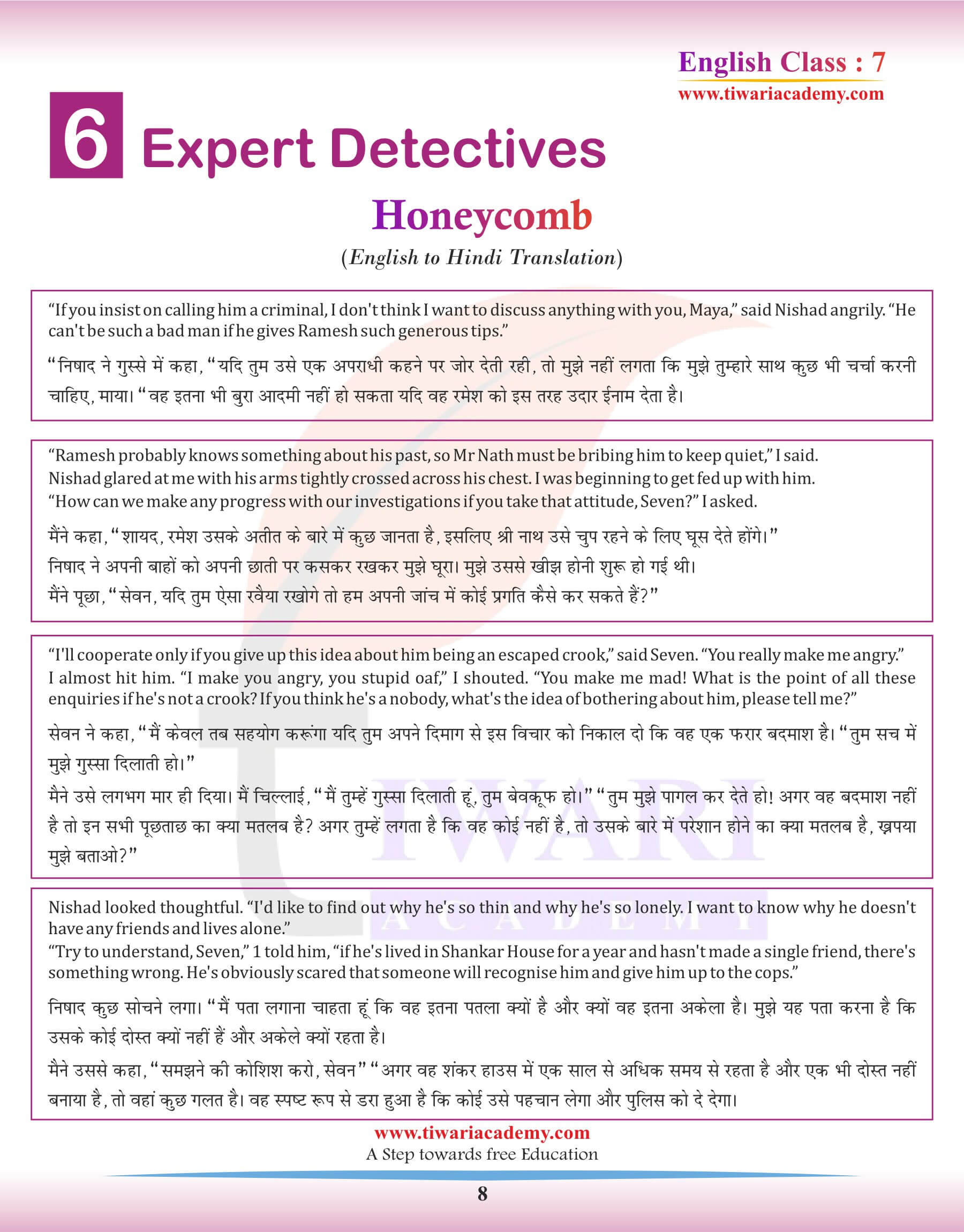 Class 7 English Chapter 6 Hindi