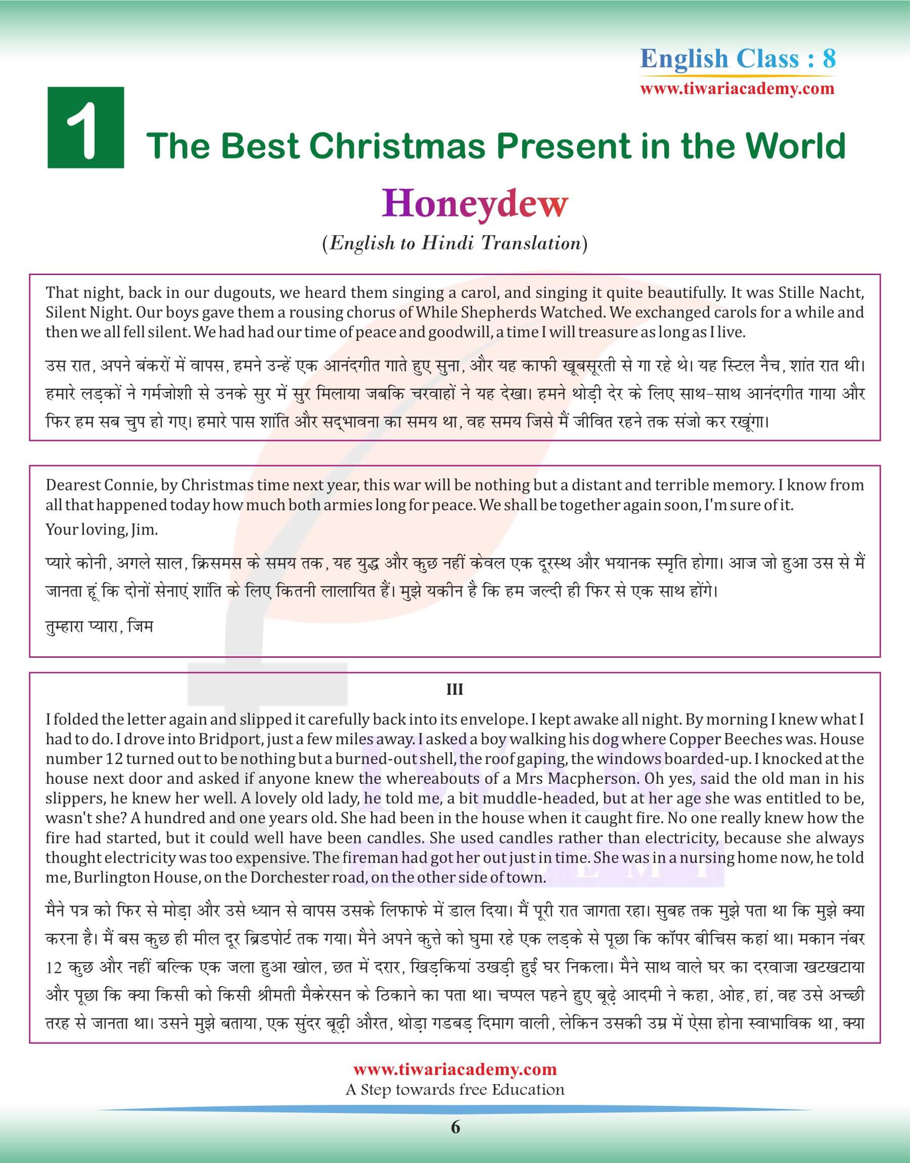 Class 8 English Chapter 1 Hindi Version