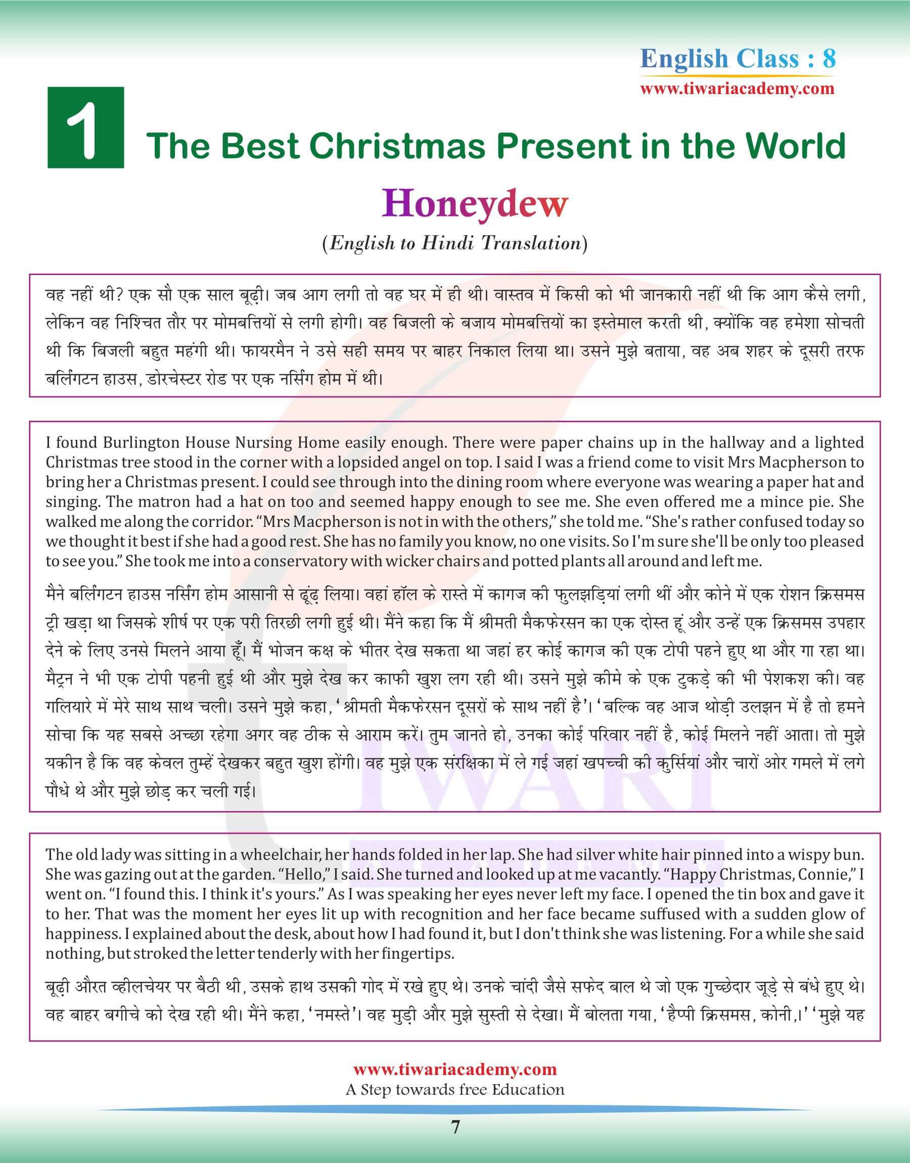 Class 8 English Chapter 1 Hindi Anuwad