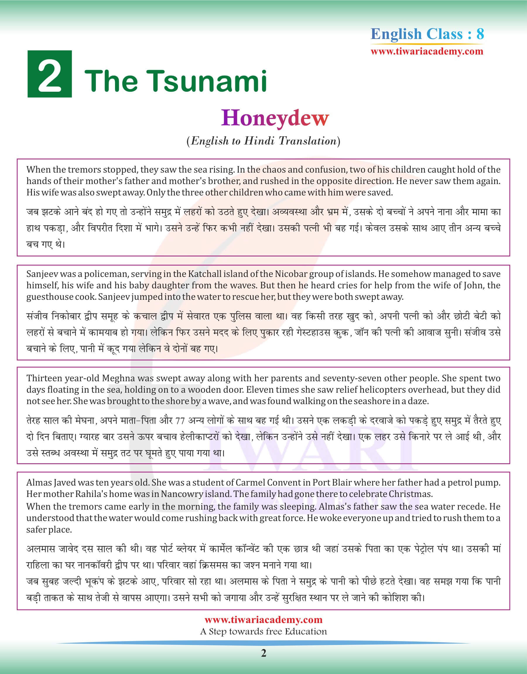 Class 8 English Chapter 2 English to Hindi Translation