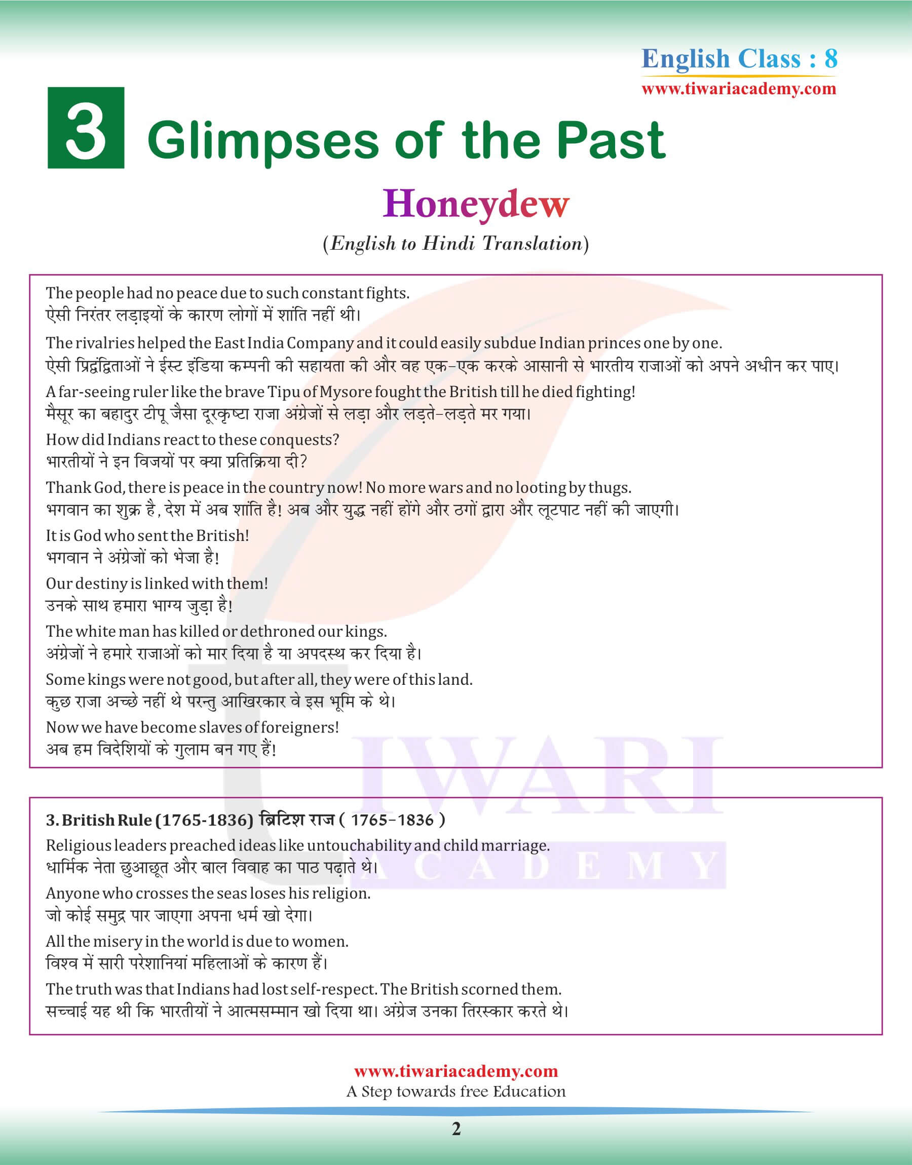 8th English Chapter 3 Hindi Translation