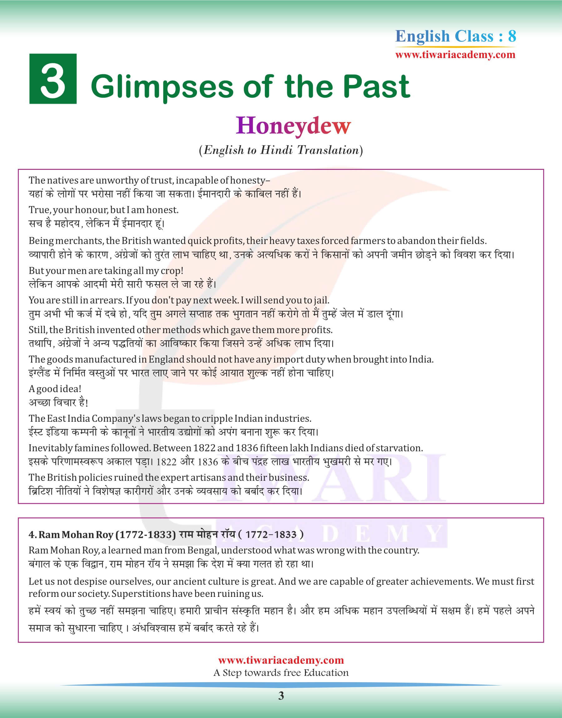 8th English Chapter 3 in Hindi