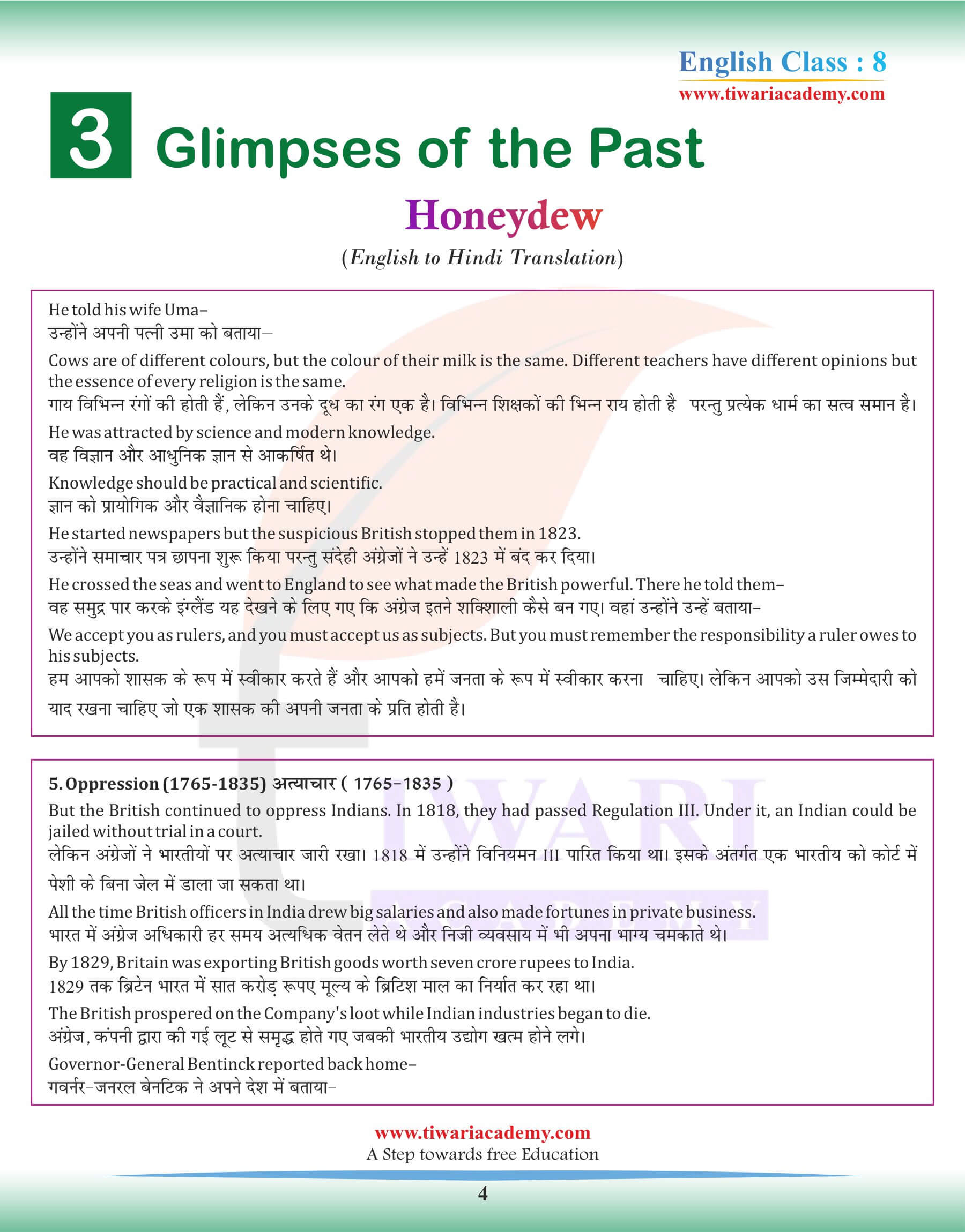 8th English Chapter 3 Hindi Version