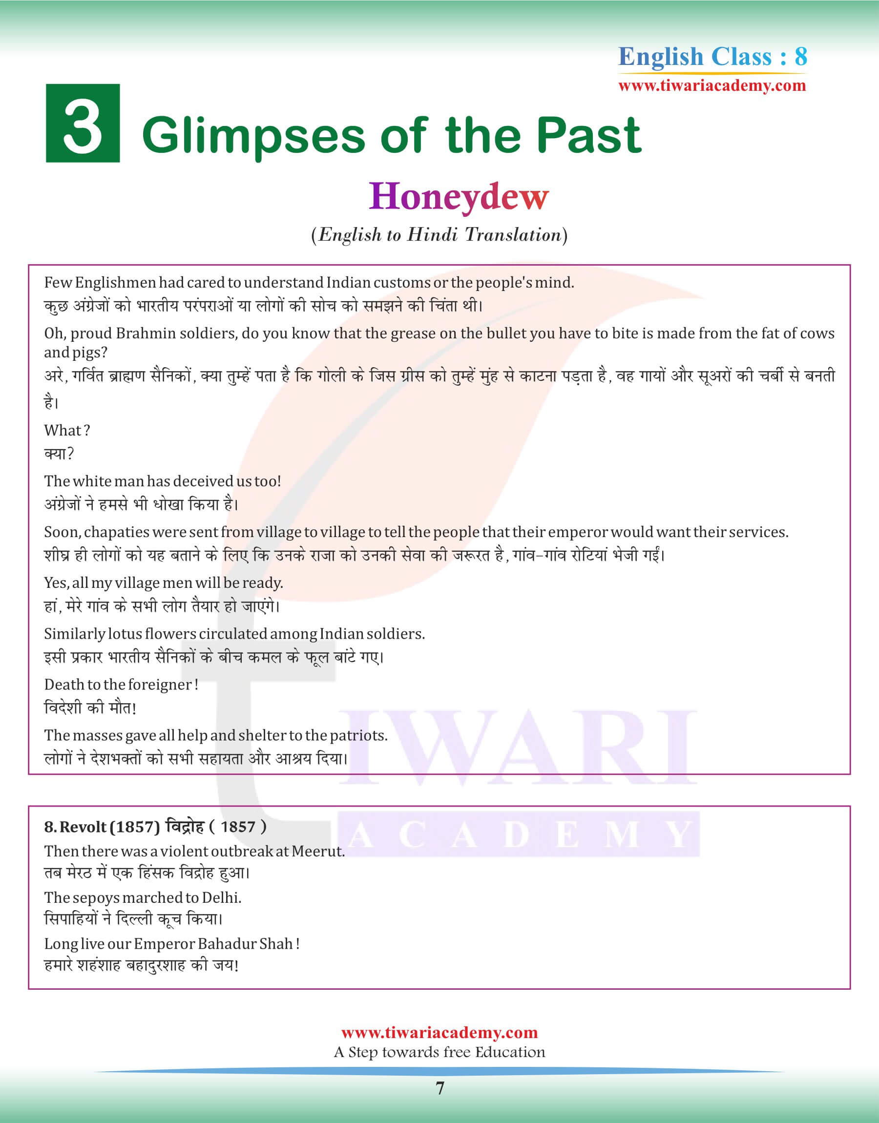 8th English Chapter 3 English to Hindi Version