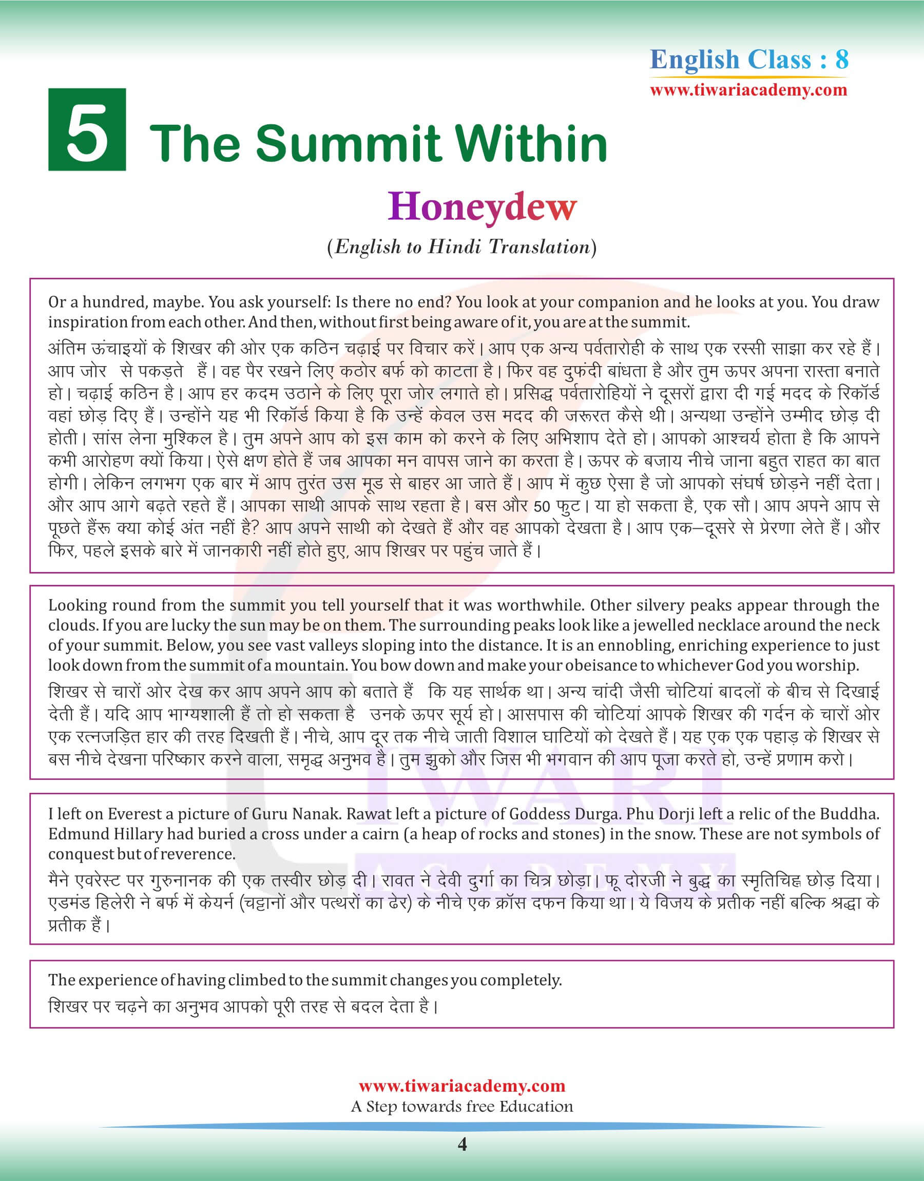 Class 8 English Chapter 5 Hindi Version