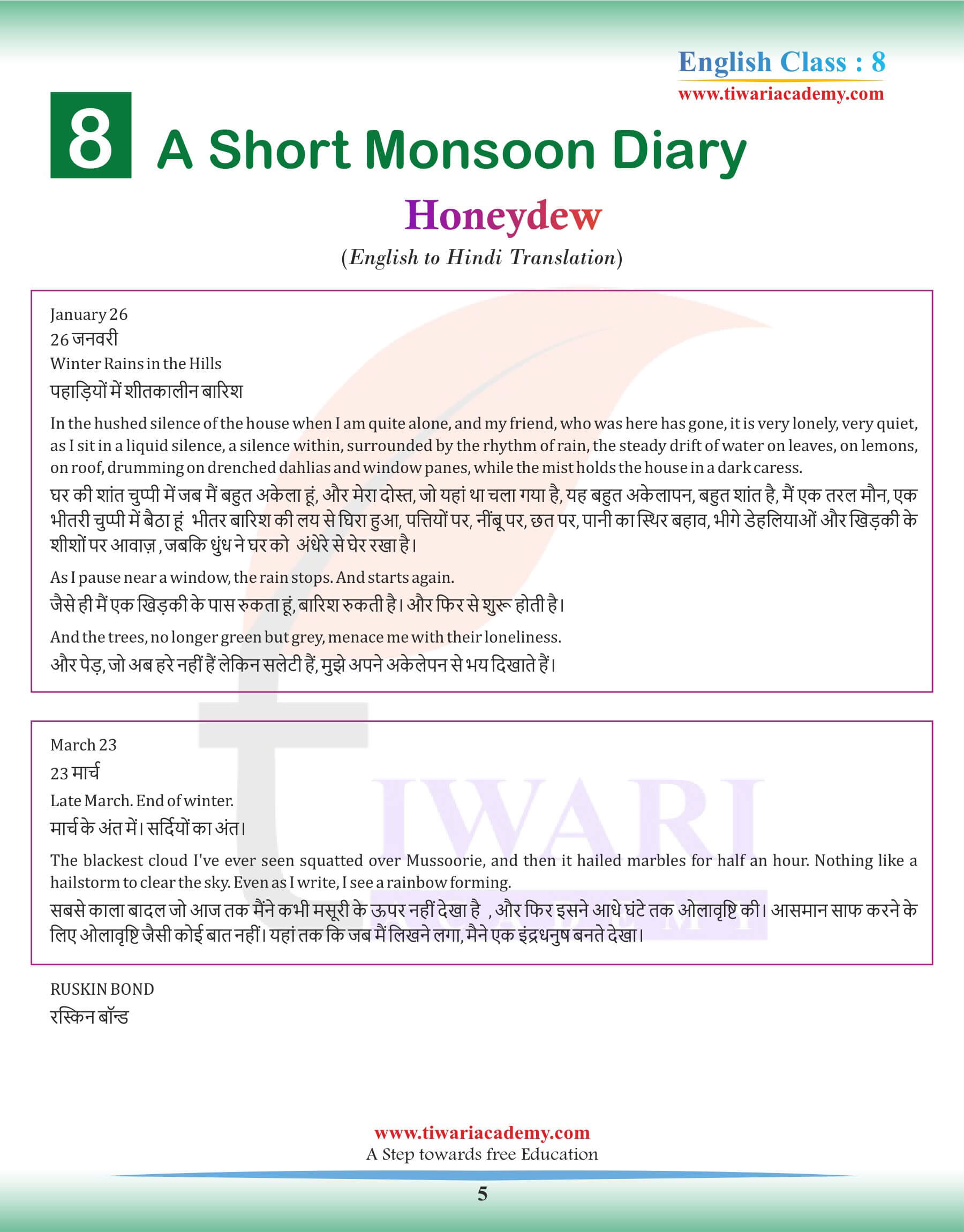 Class 8 English Chapter 8 in Hindi