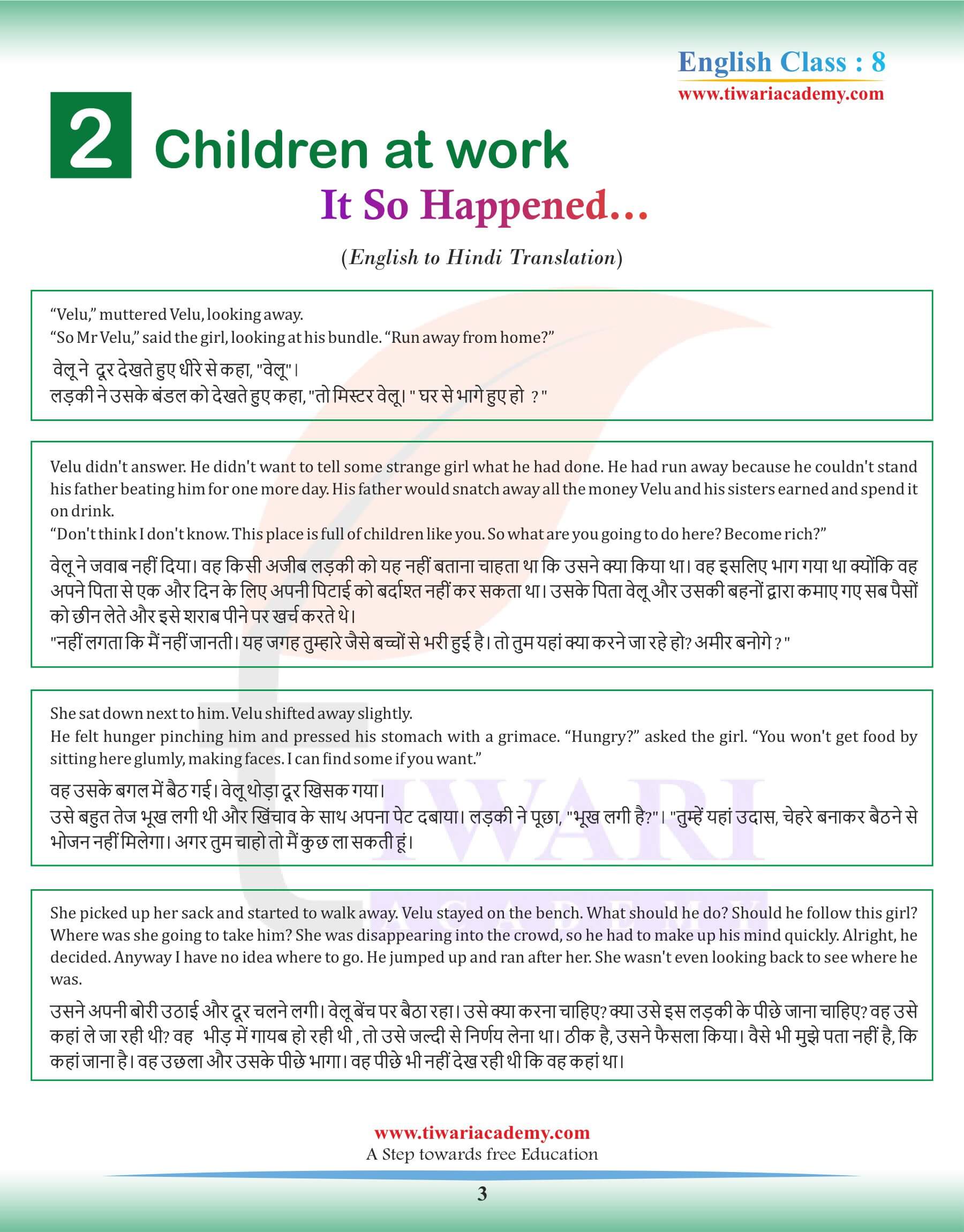 Class 8 English Supplementary Chapter 2 Hindi Anuwad