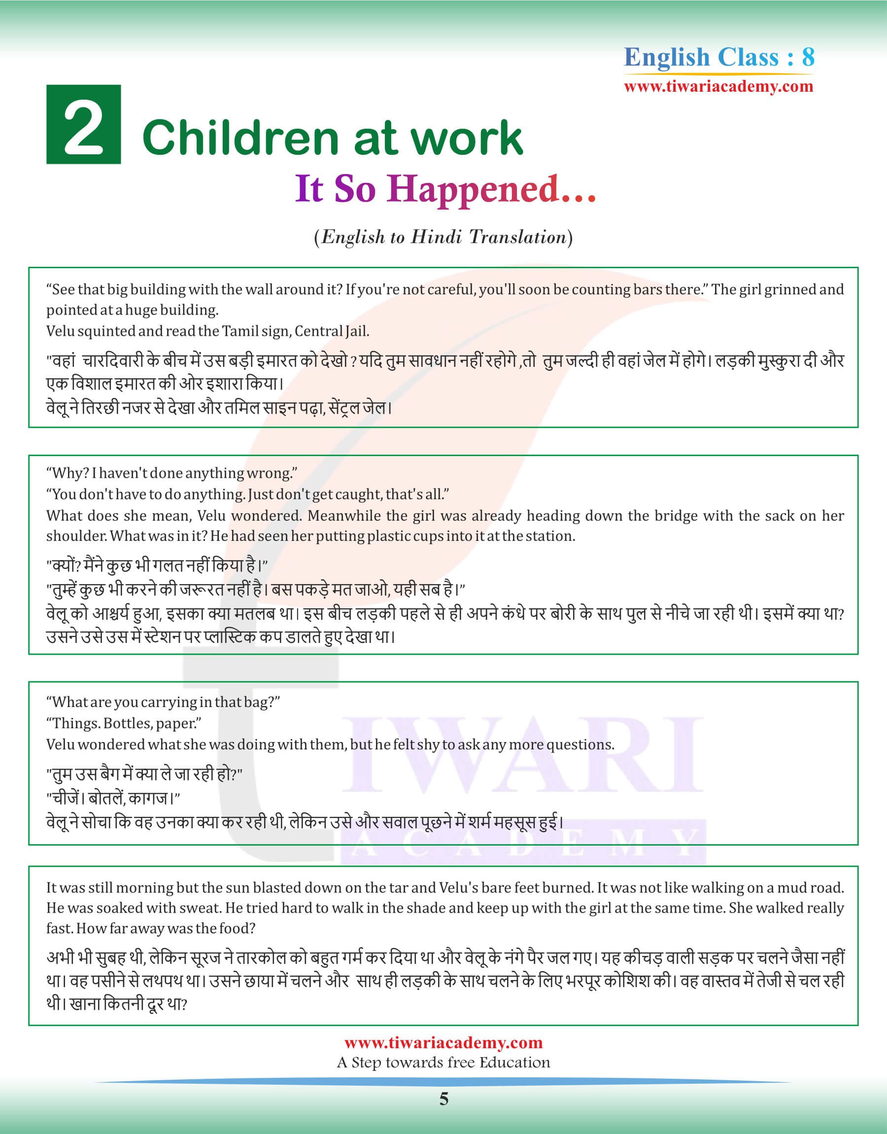 Class 8 English Supplementary Chapter 2 Hindi Medium