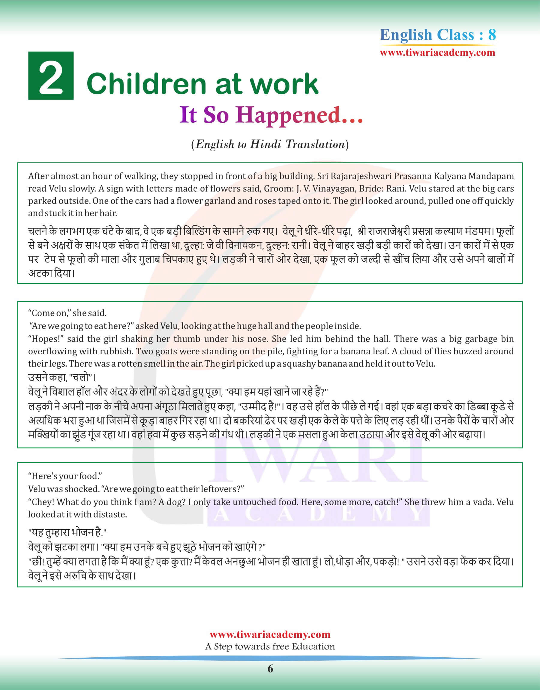 Class 8 English Chapter 2 Hindi Translation