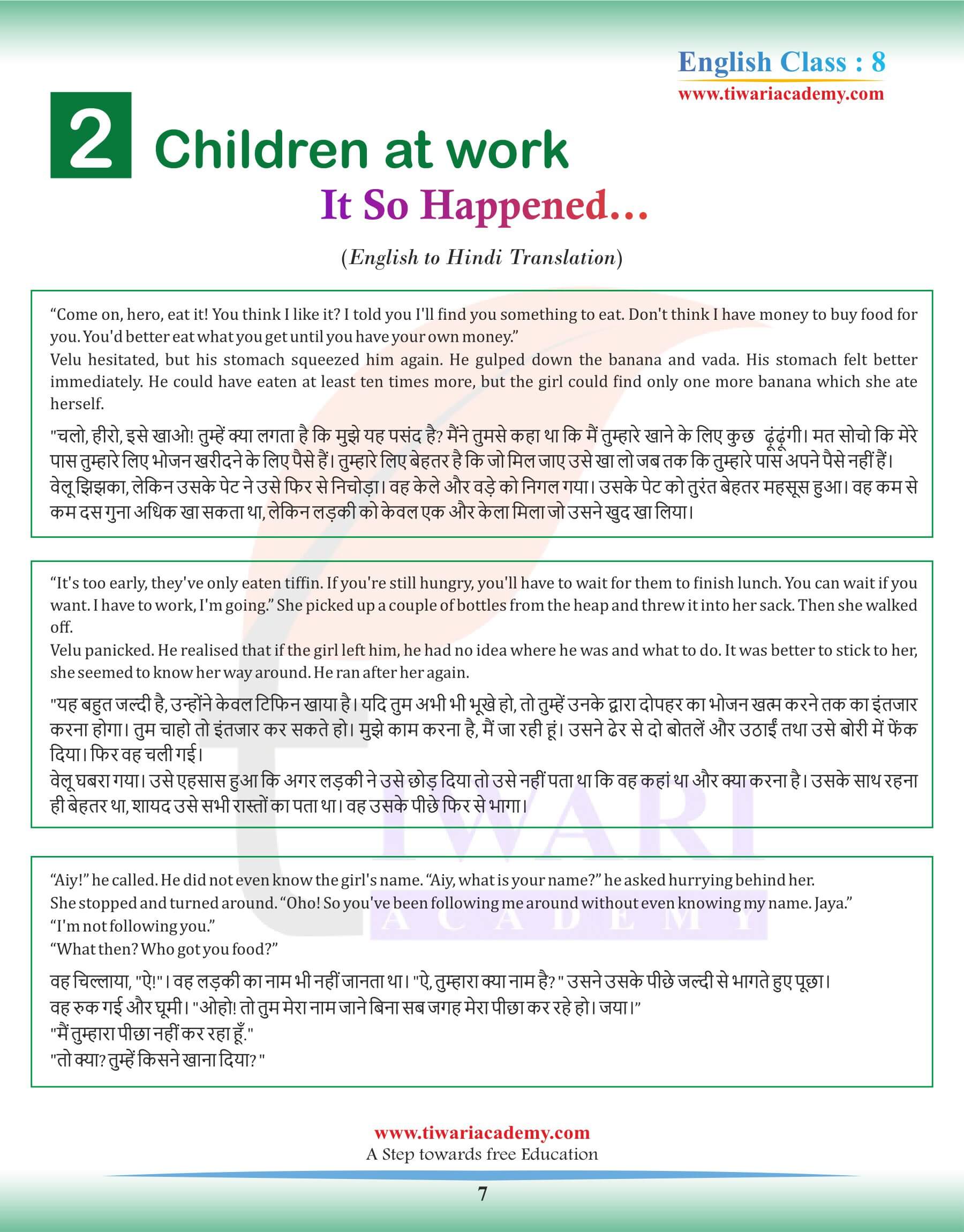 Class 8 English Chapter 2 Hindi Version