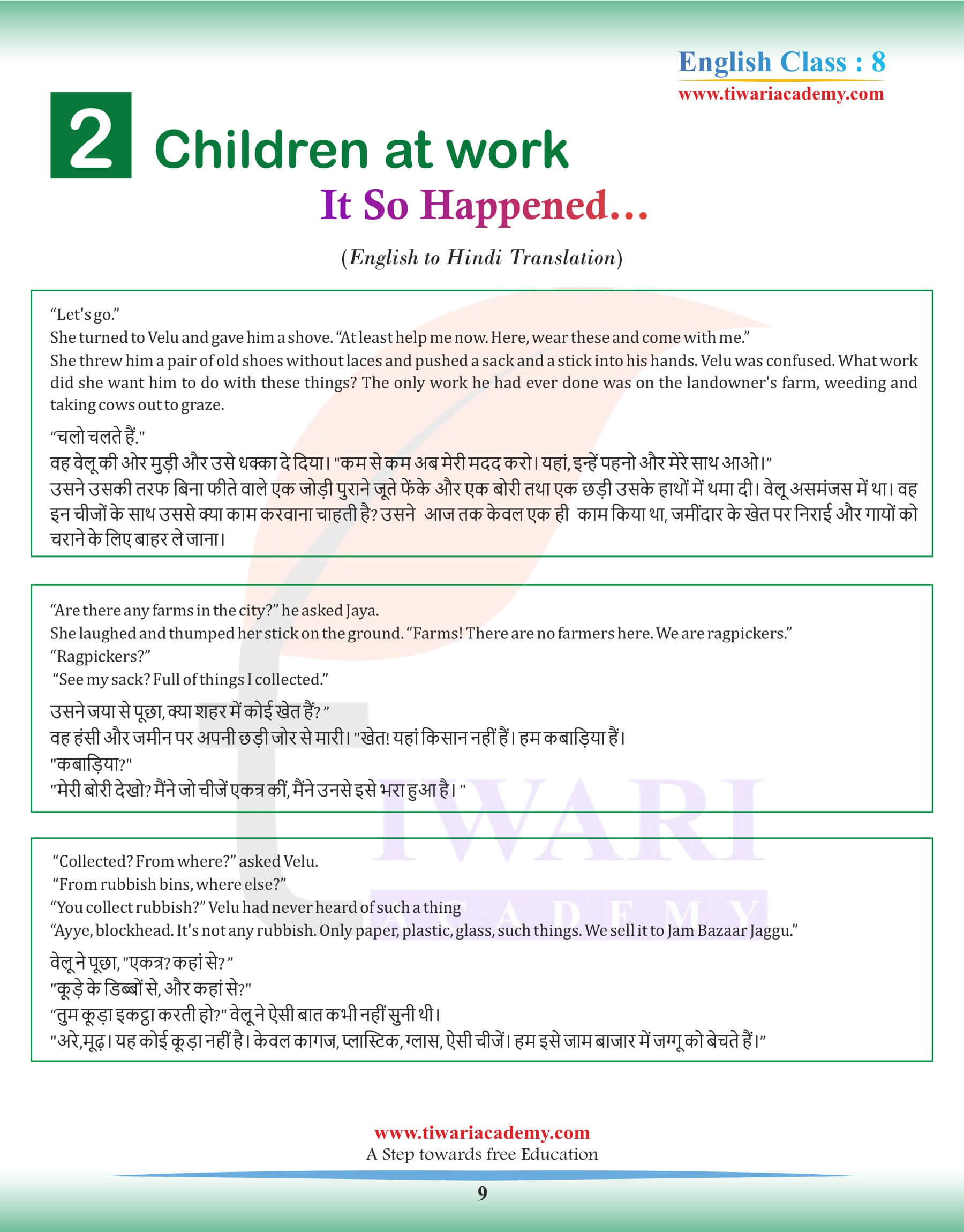 Class 8 English Chapter 2 Hindi Anuvad