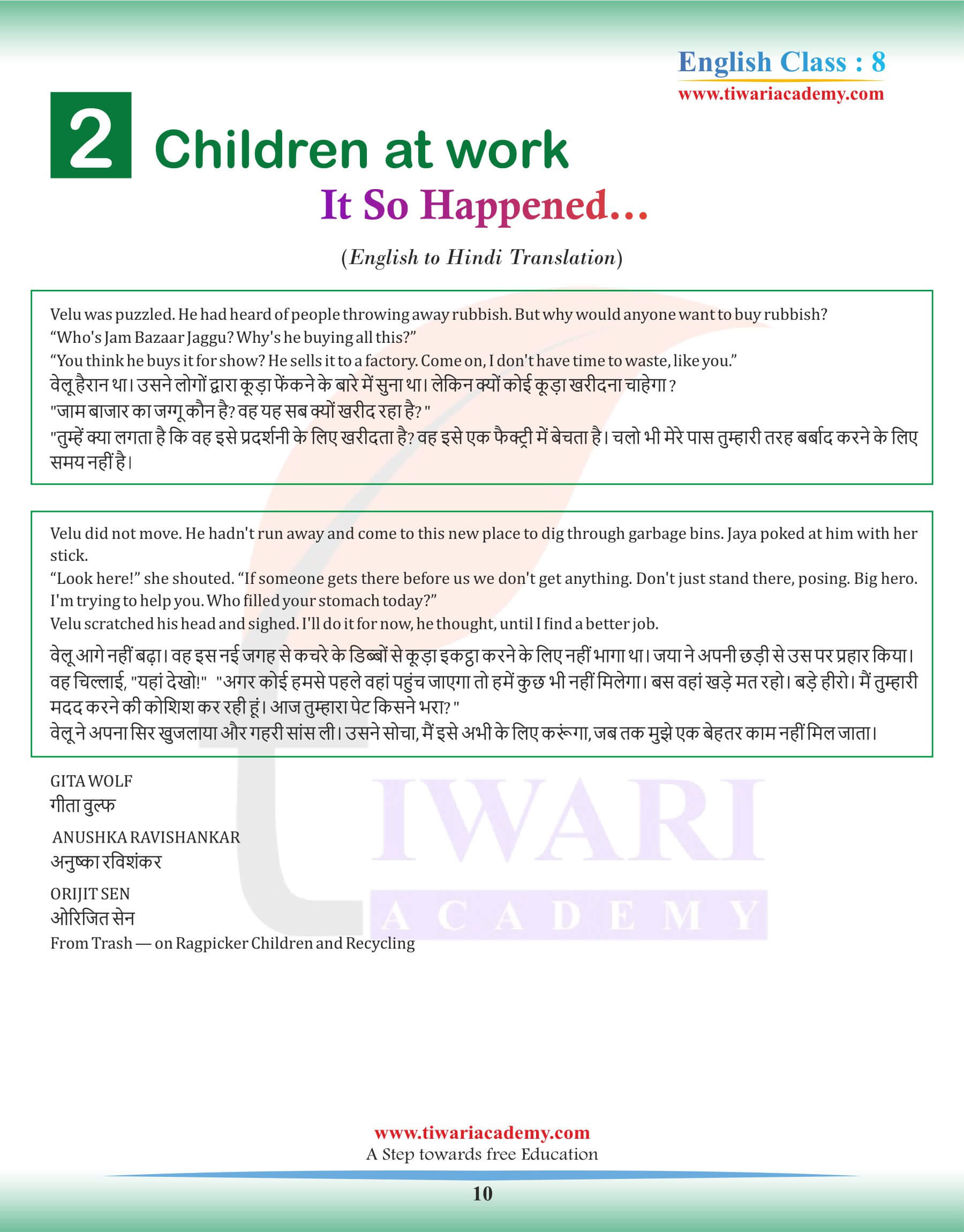 Class 8 English Chapter 2 in Hindi