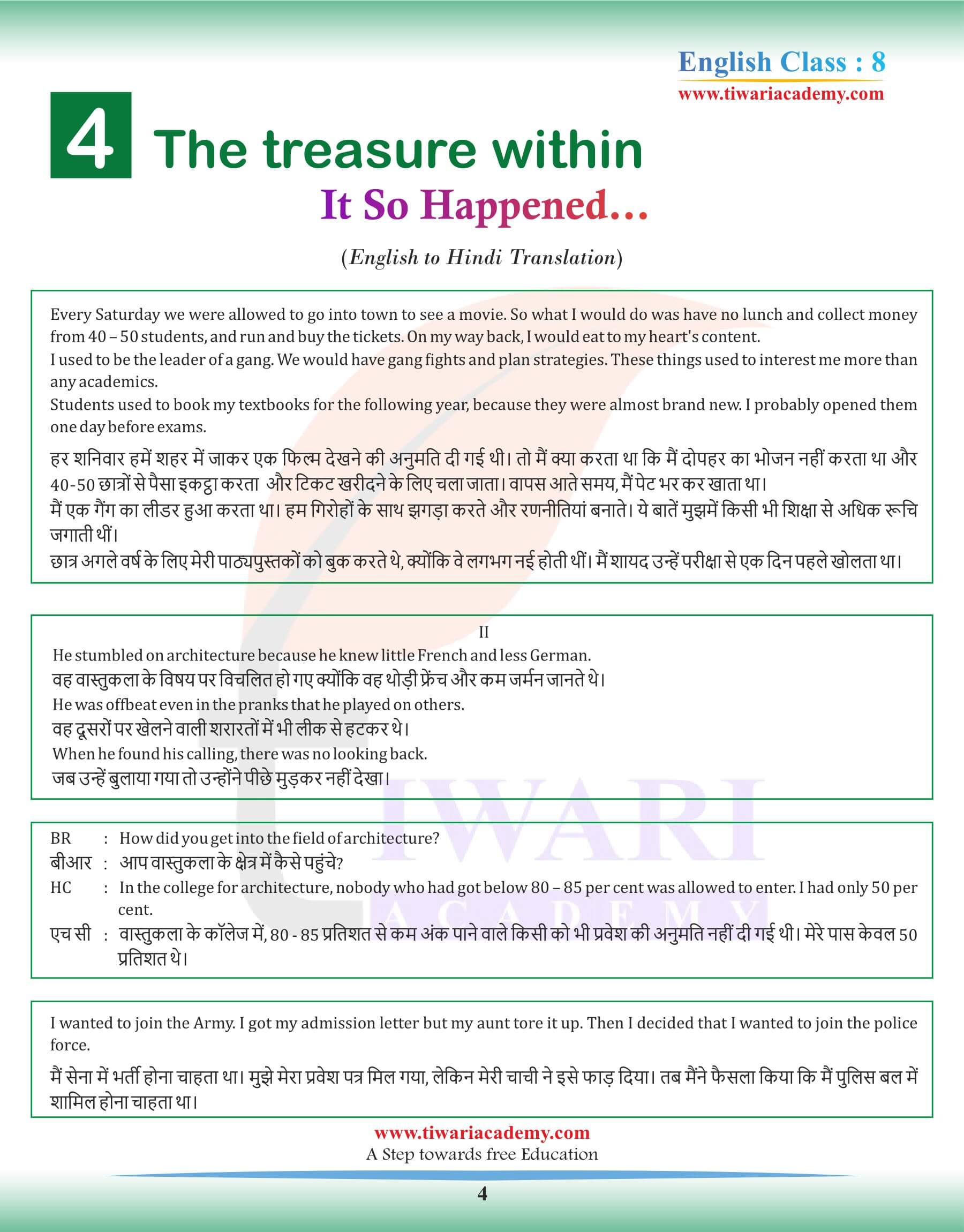 Class 8 English Chapter 4 Hindi Version
