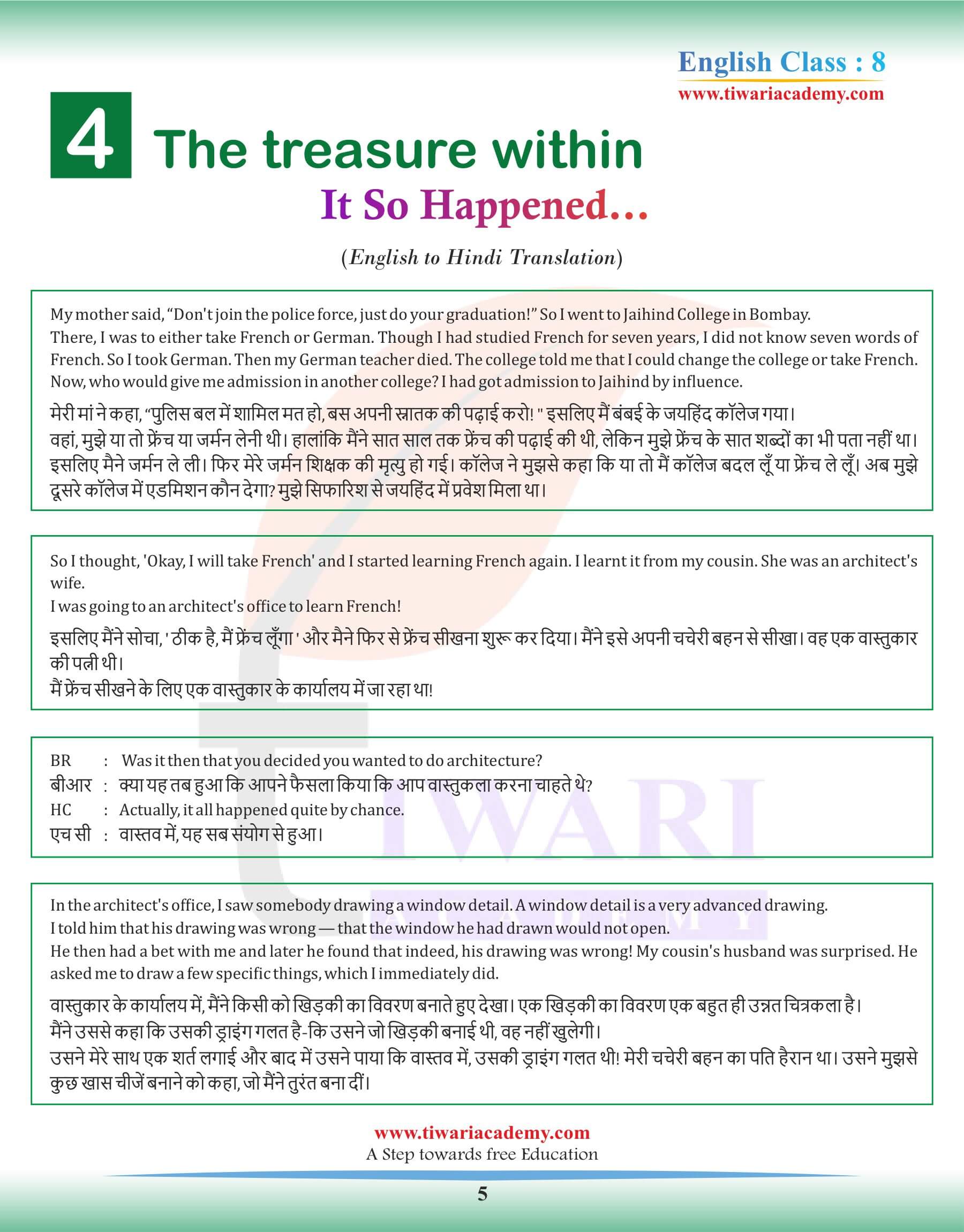 Class 8 English Chapter 4 Hindi Medium