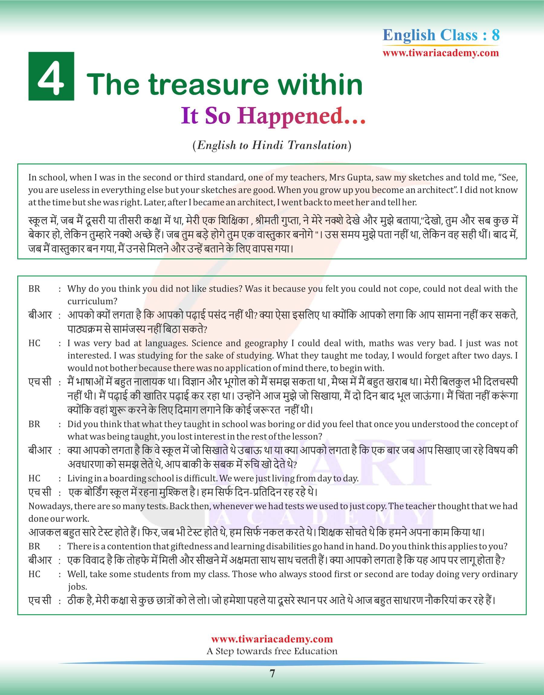 Class 8 English Chapter 4 Hindi Term men