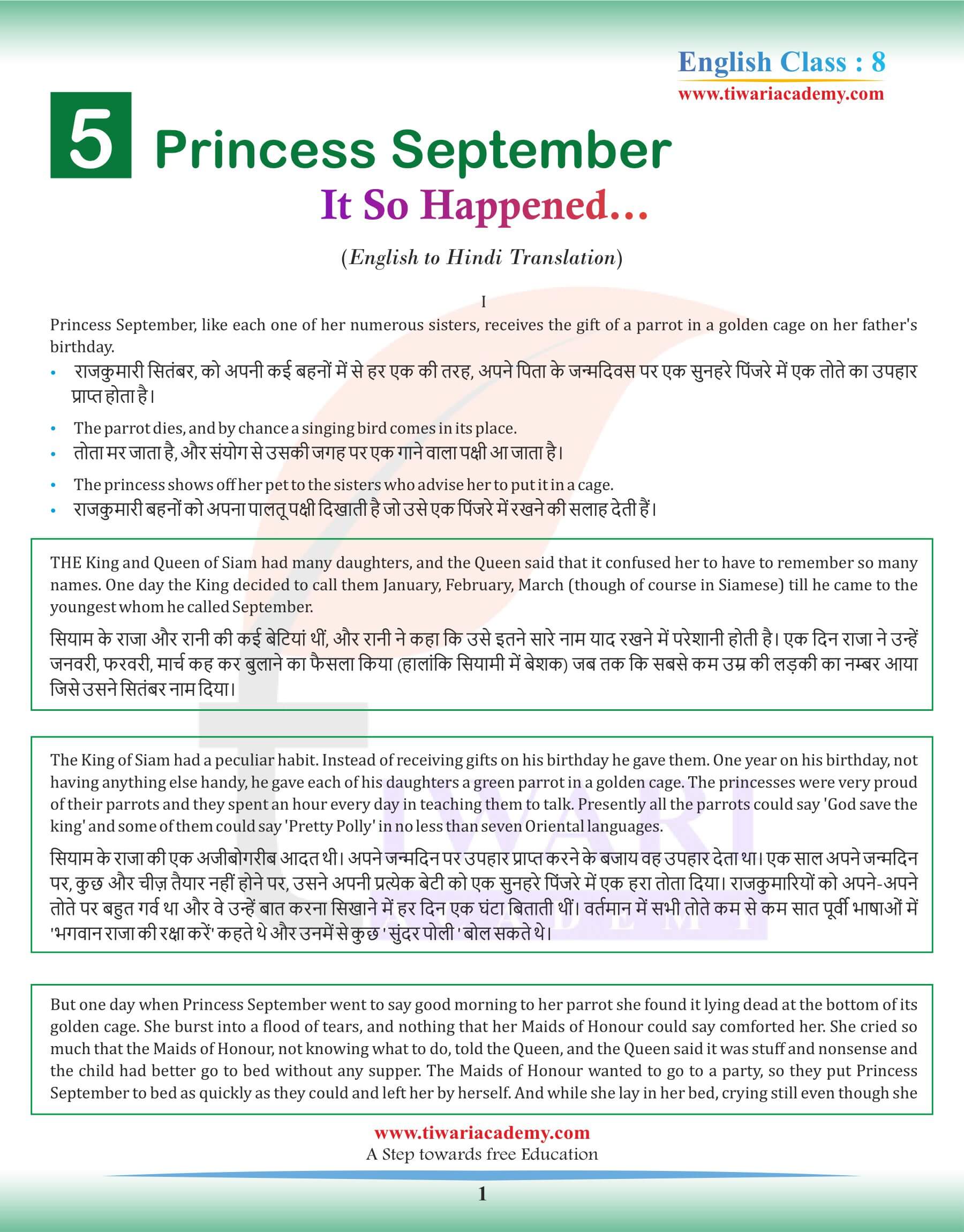 Class 8 English Chapter 5 English to Hindi Translation