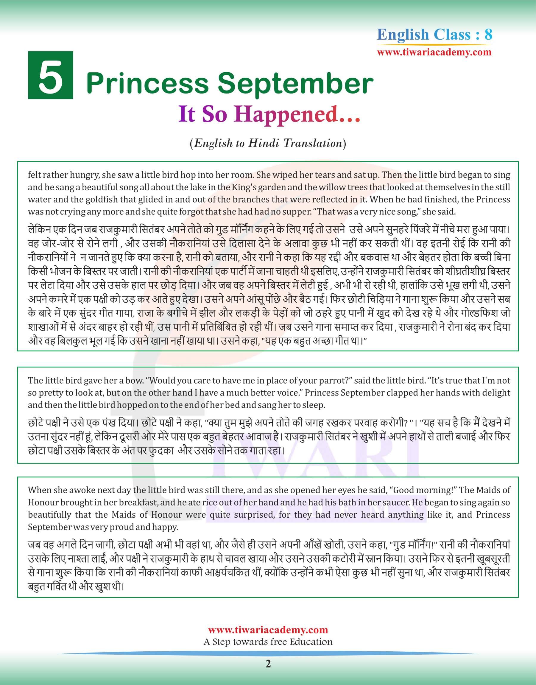 Class 8 English Chapter 5 English Hindi Translation