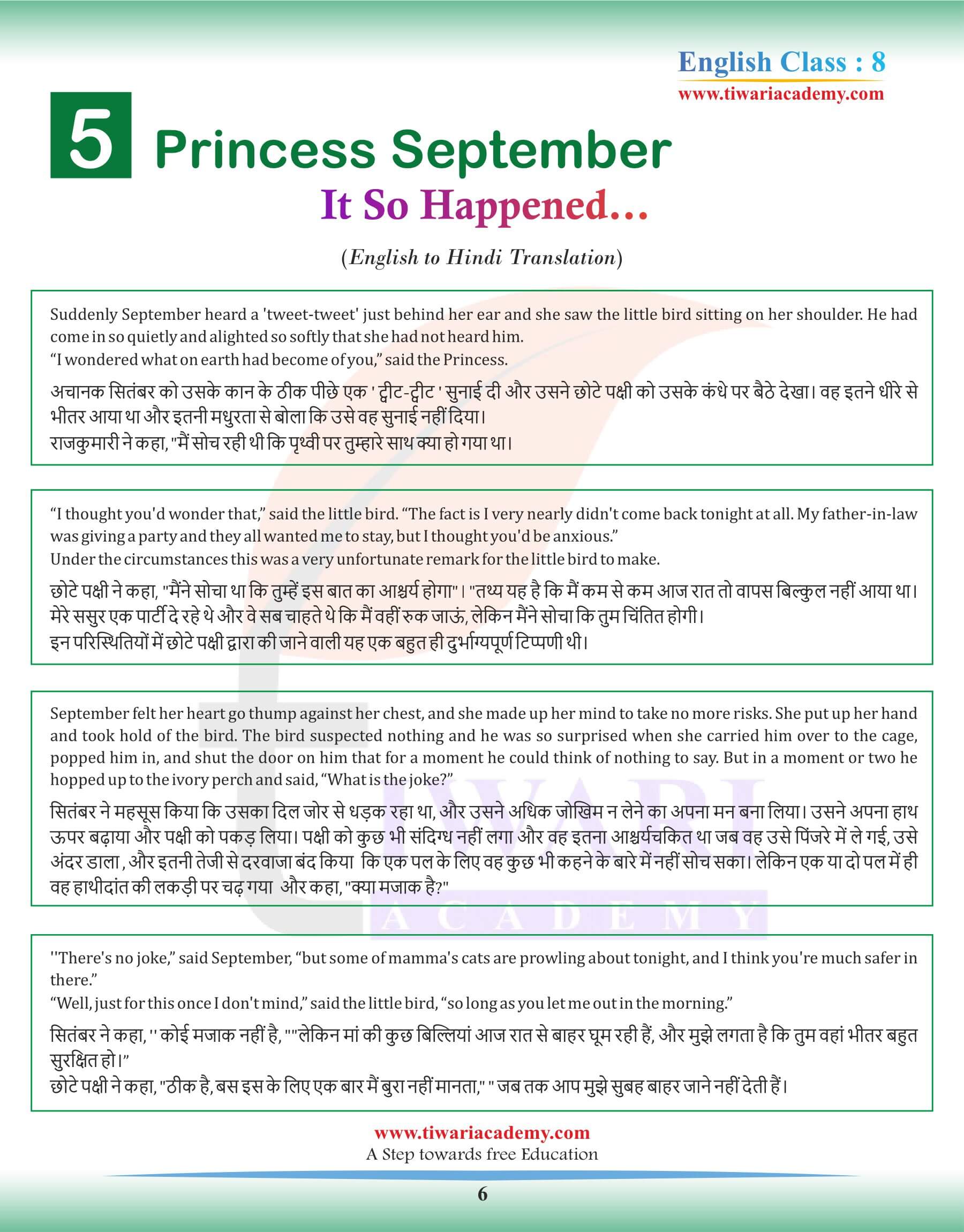 Class 8 English Chapter 5 Hindi Anuwad