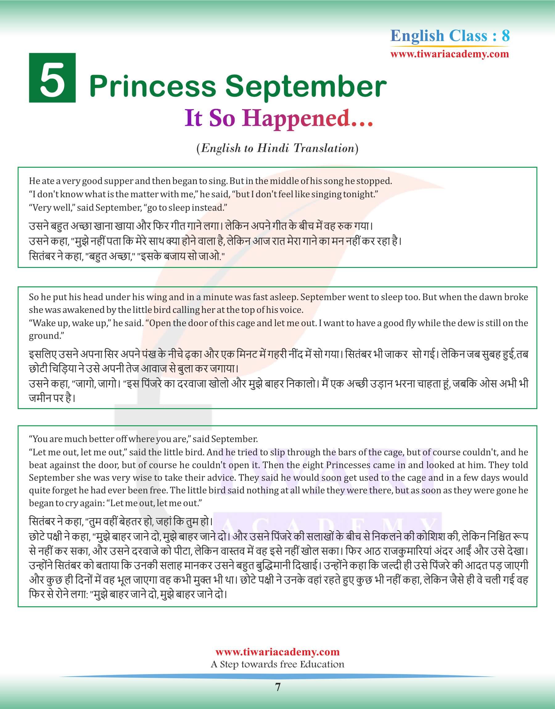 Class 8 English Chapter 5 Hindi Anuvad