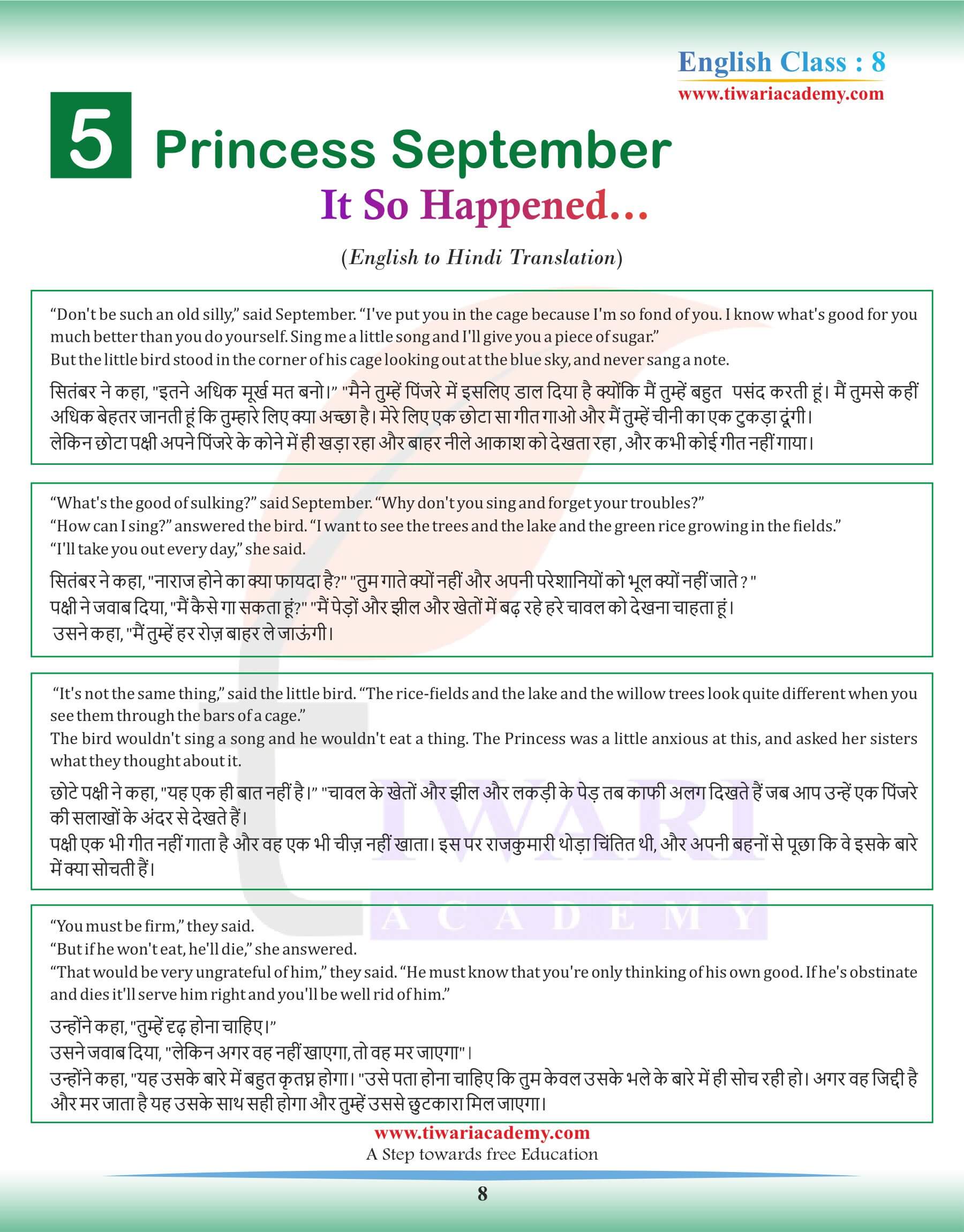 Class 8 English Chapter 5 Hindi Medium