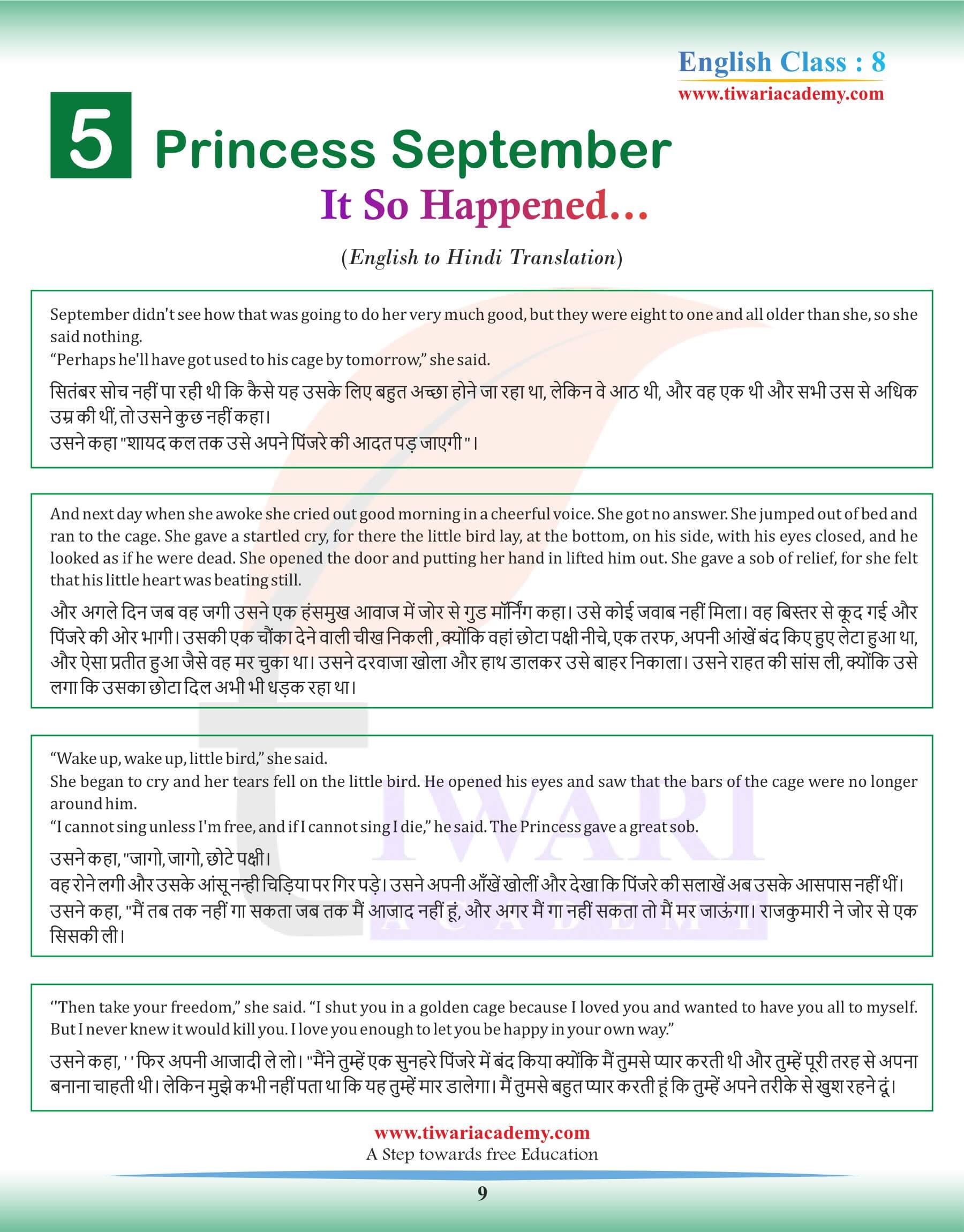 Class 8 English Chapter 5 in Hindi