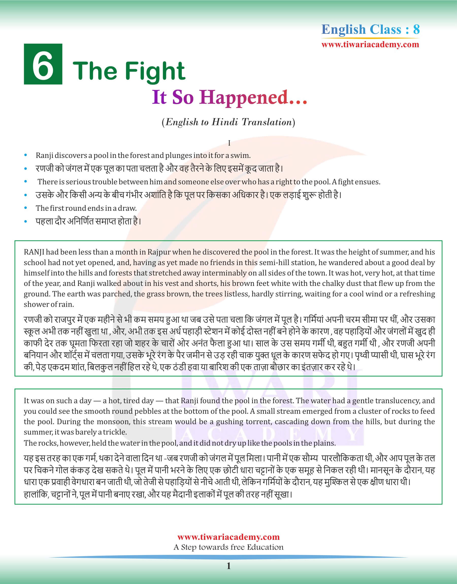 Class 8 English Chapter 6 English to Hindi Translation