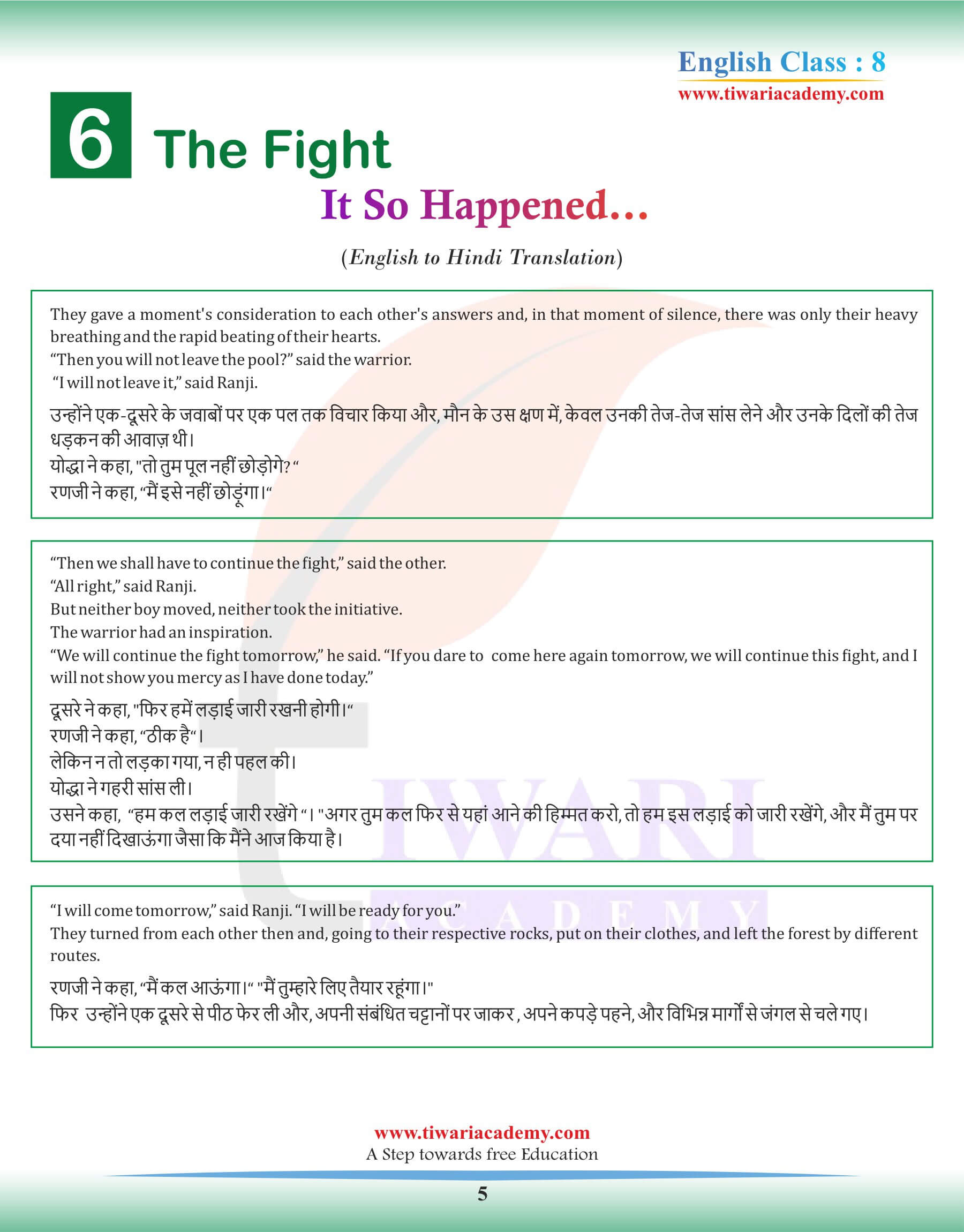 Class 8 English Chapter 6 Hindi Anuwad