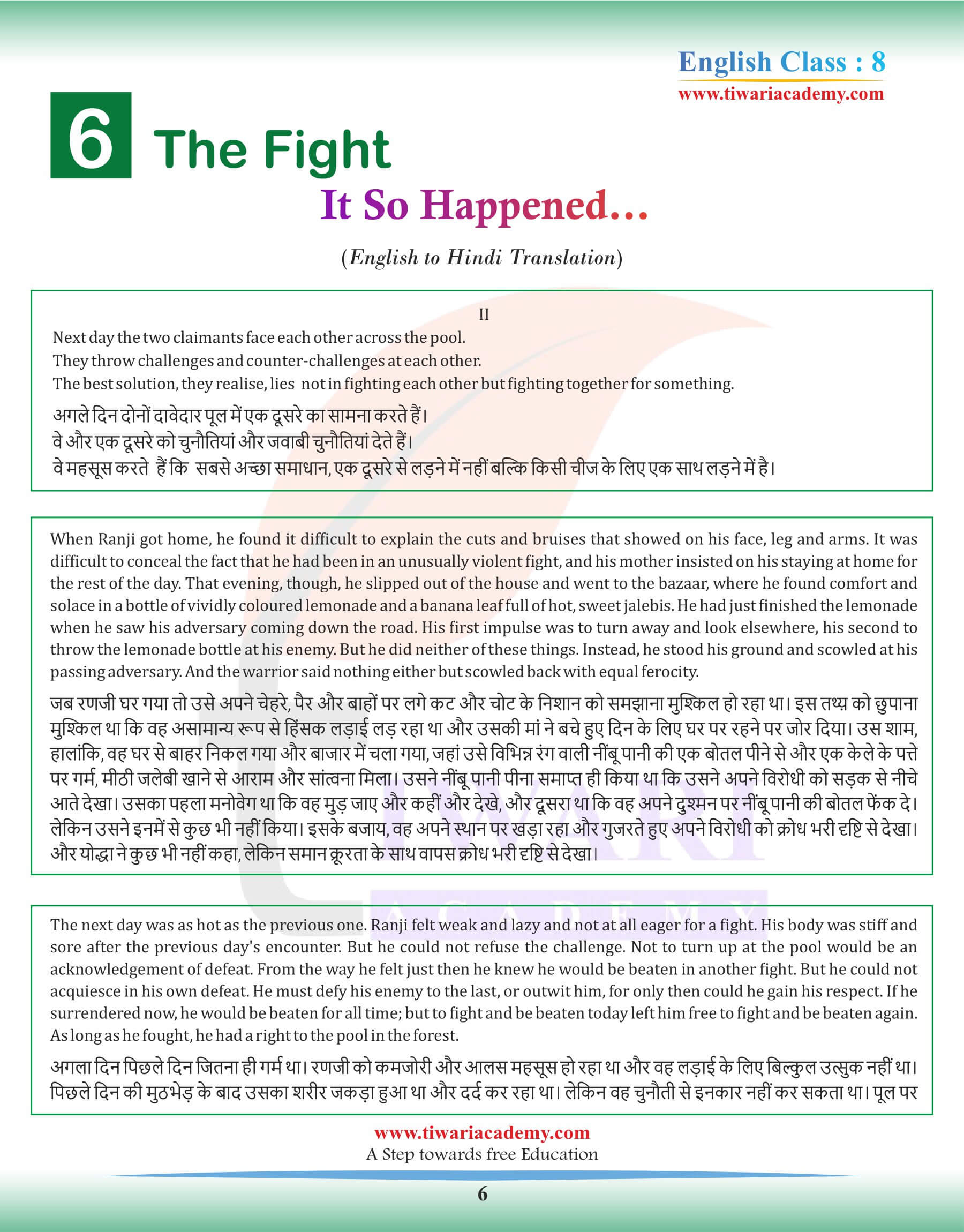 Class 8 English Chapter 6 Hindi