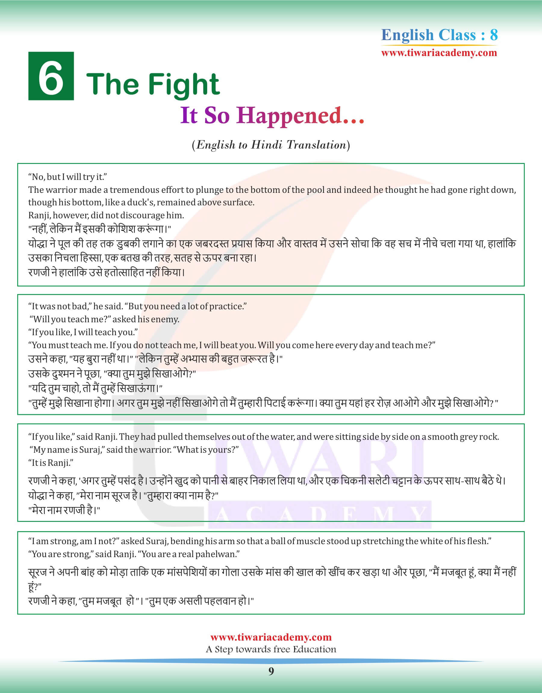 Class 8 English Chapter 6 in Hindi Medium