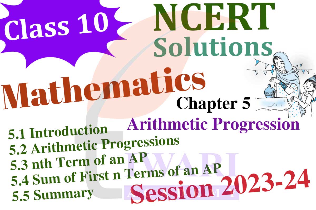 NCERT Solution for Class 10 Maths Chapter 5 AP Arithmetic Progression